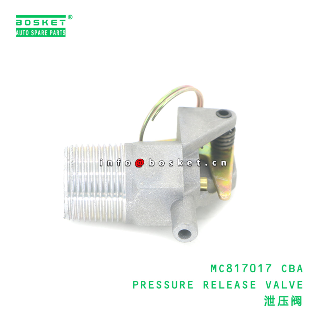 MC817017 CBA PRESSURE RELEASE VALVE suitable for FUSO MC817017 CBA