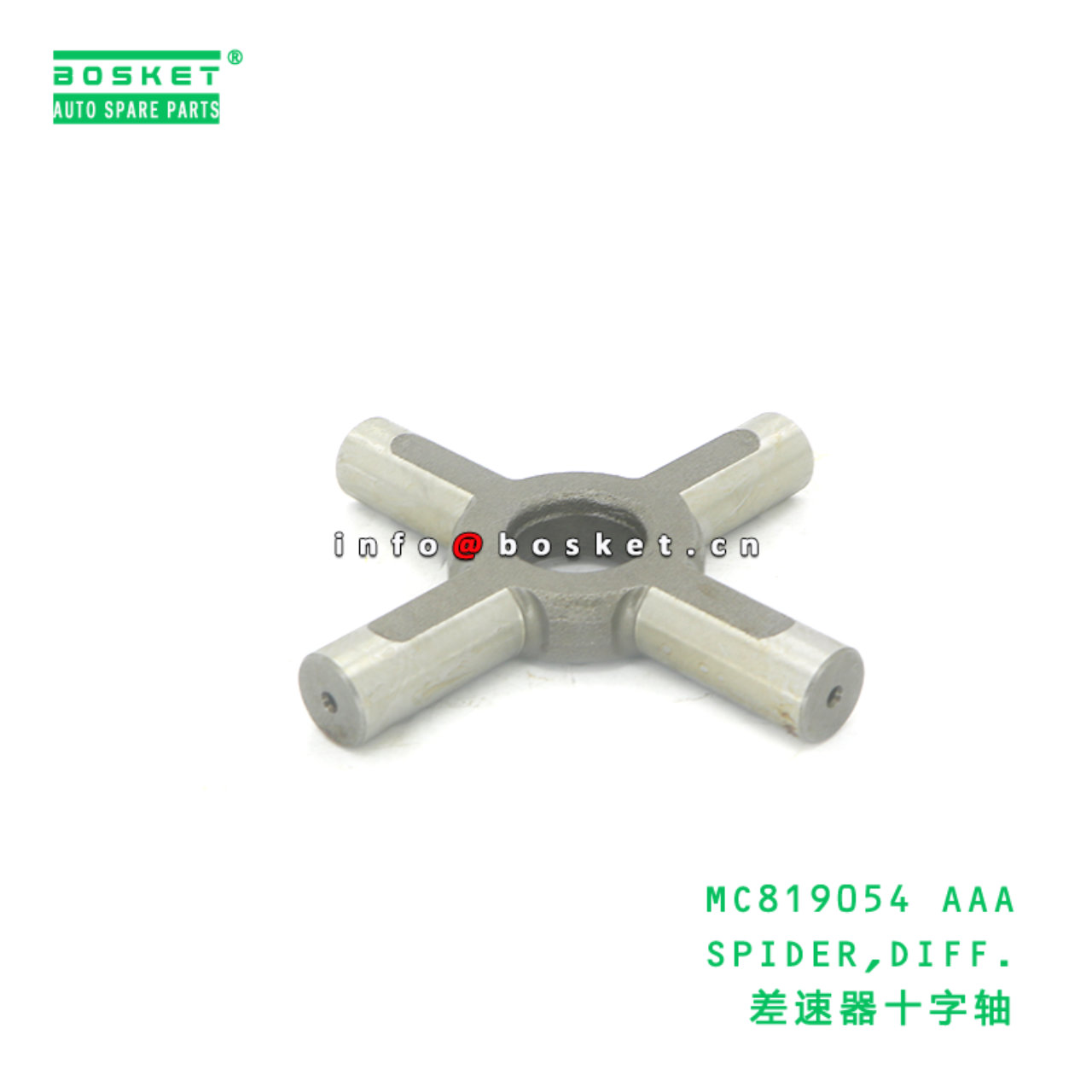 MC819054 AAA SPIDER,DIFF. suitable for FUSO MC819054 AAA