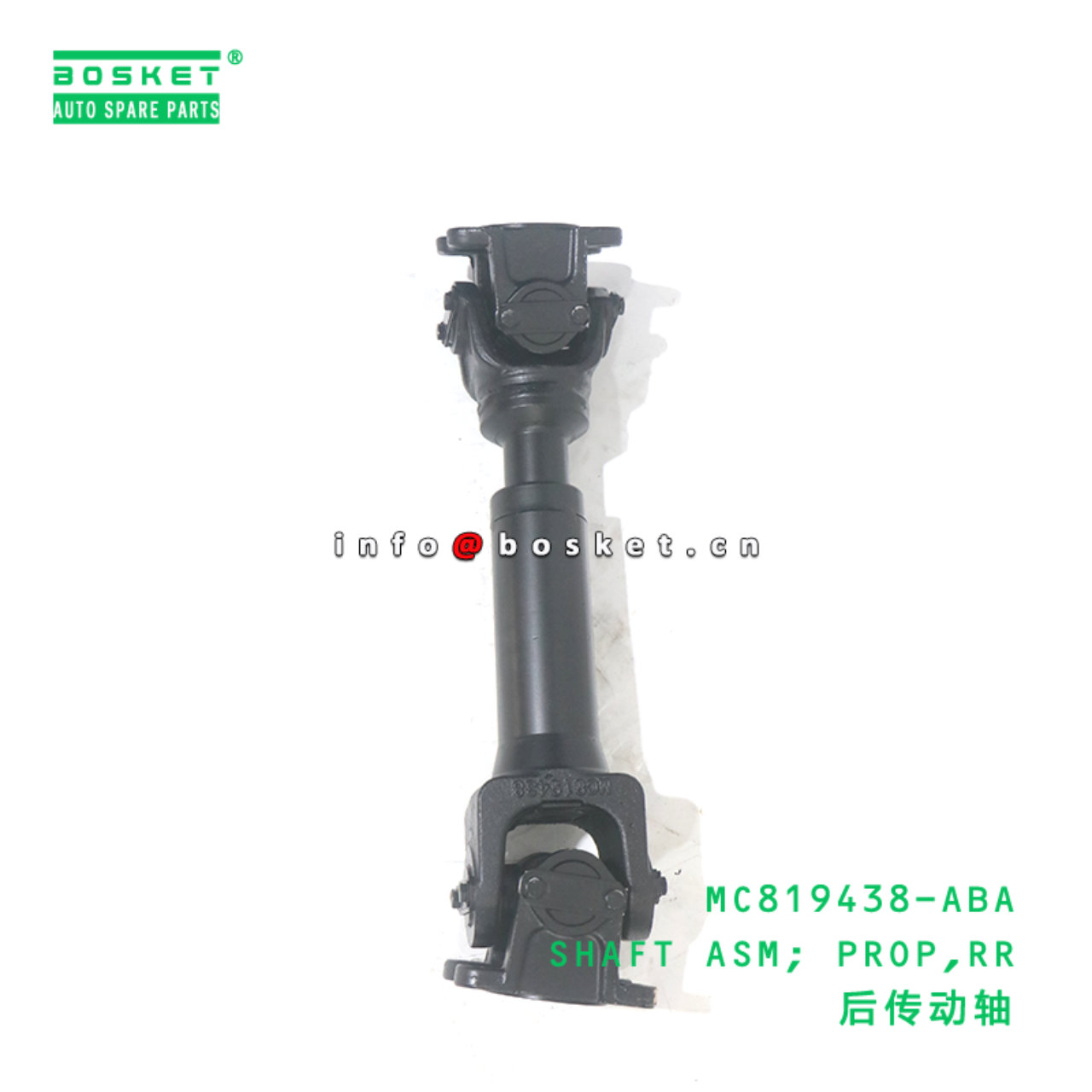 MC819438-ABA SHAFT ASM; PROP,RR suitable for FUSO MC819438-ABA