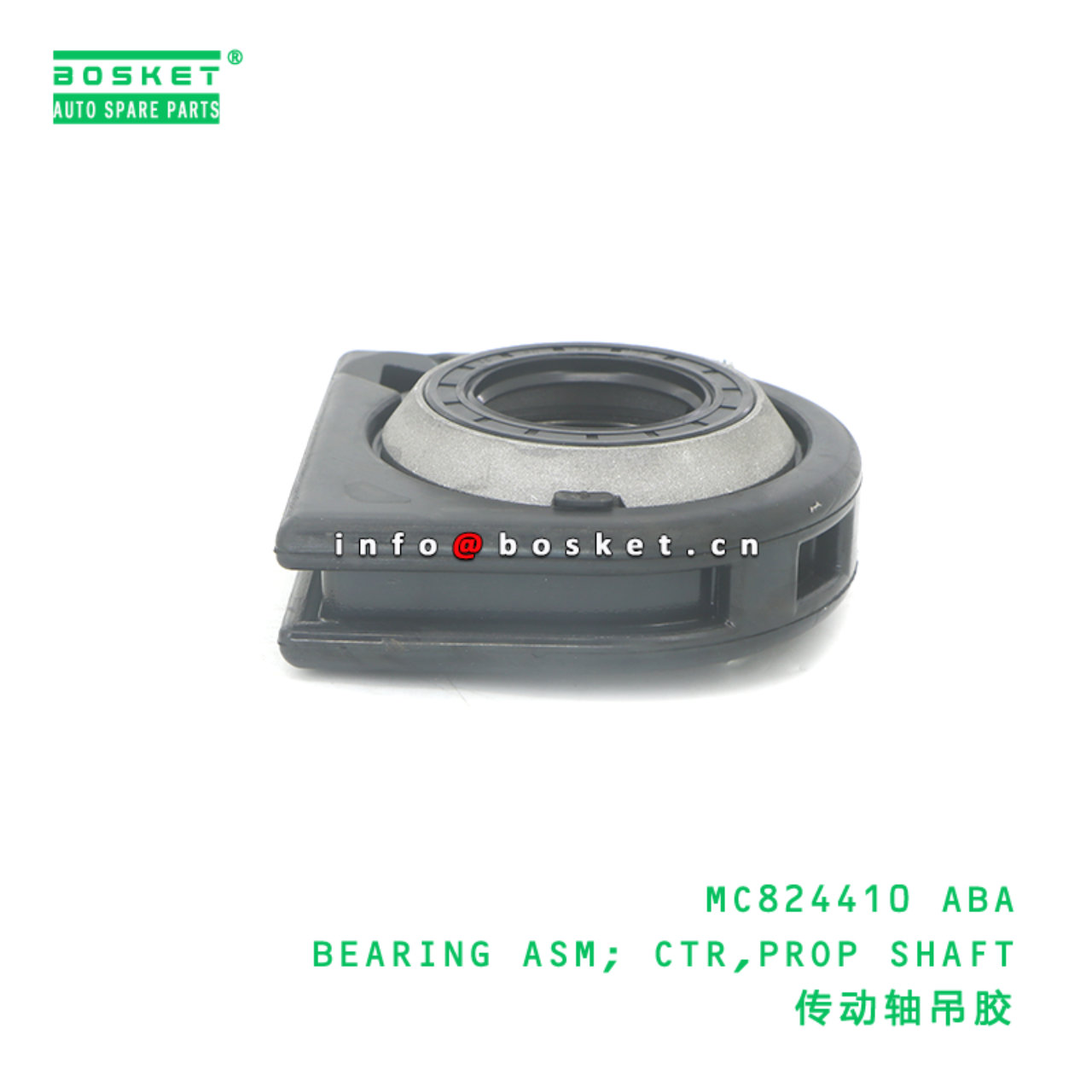 MC824410 ABA BEARING ASM; CTR,PROP SHAFT suitable for FUSO MC824410 ABA