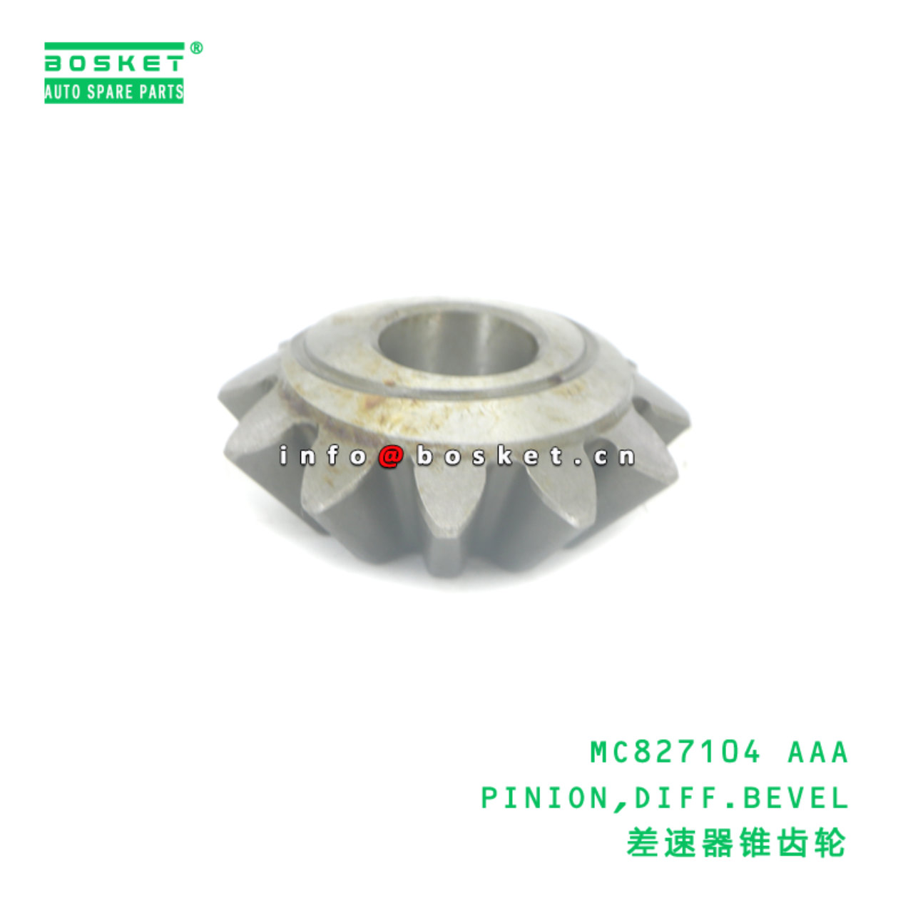 MC827104 AAA PINION,DIFF.BEVEL suitable for FUSO MC827104 AAA