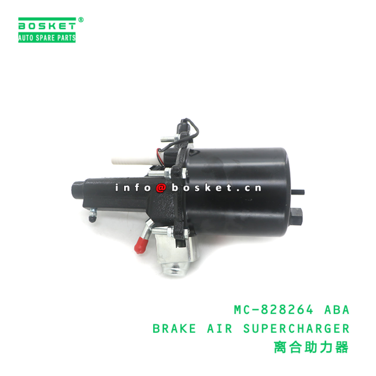 MC-828264 ABA BRAKE AIR SUPERCHARGER suitable for FUSO MC-828264 ABA