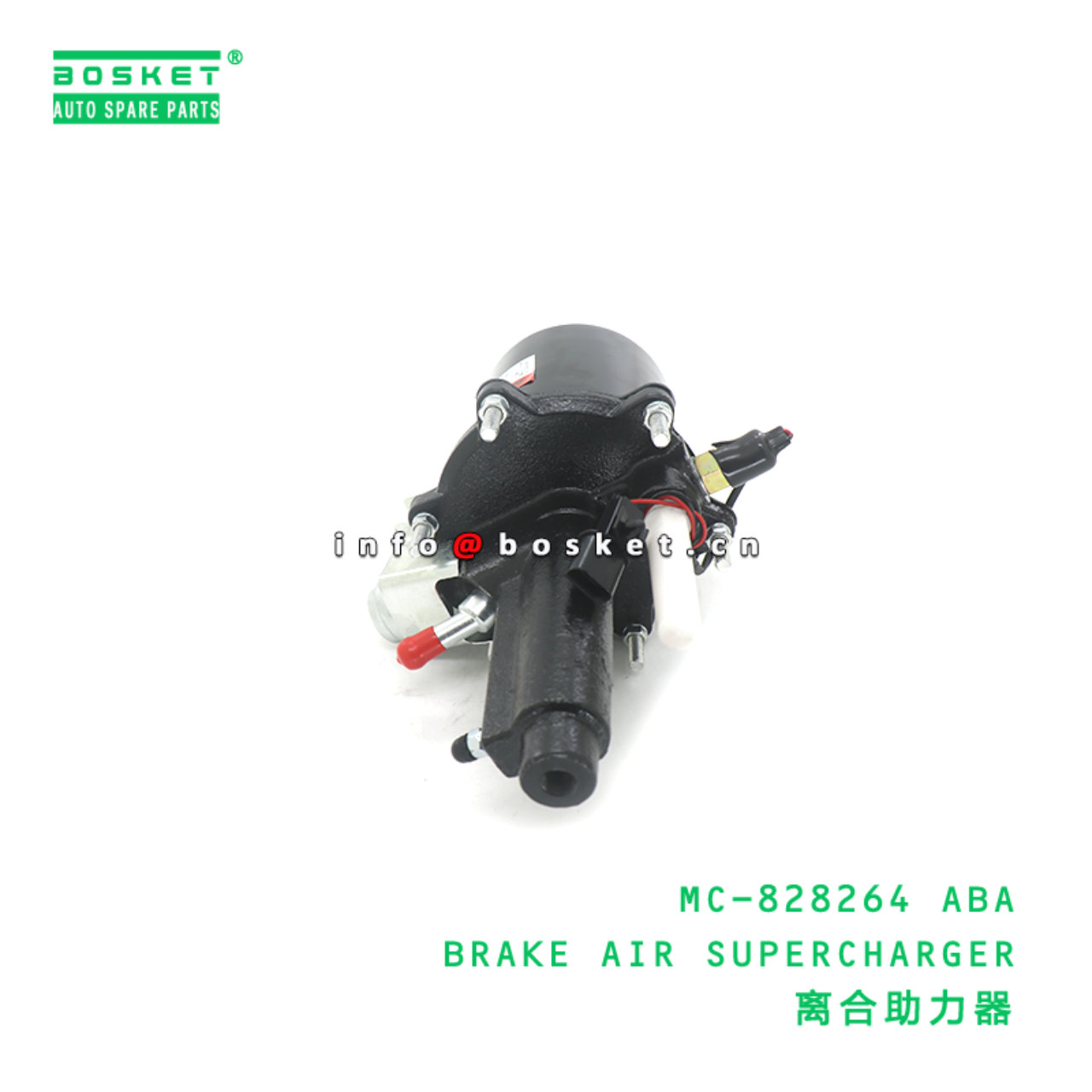 MC-828264 ABA BRAKE AIR SUPERCHARGER suitable for FUSO MC-828264 ABA