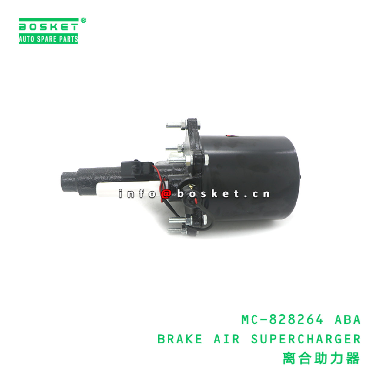 MC-828264 ABA BRAKE AIR SUPERCHARGER suitable for FUSO MC-828264 ABA