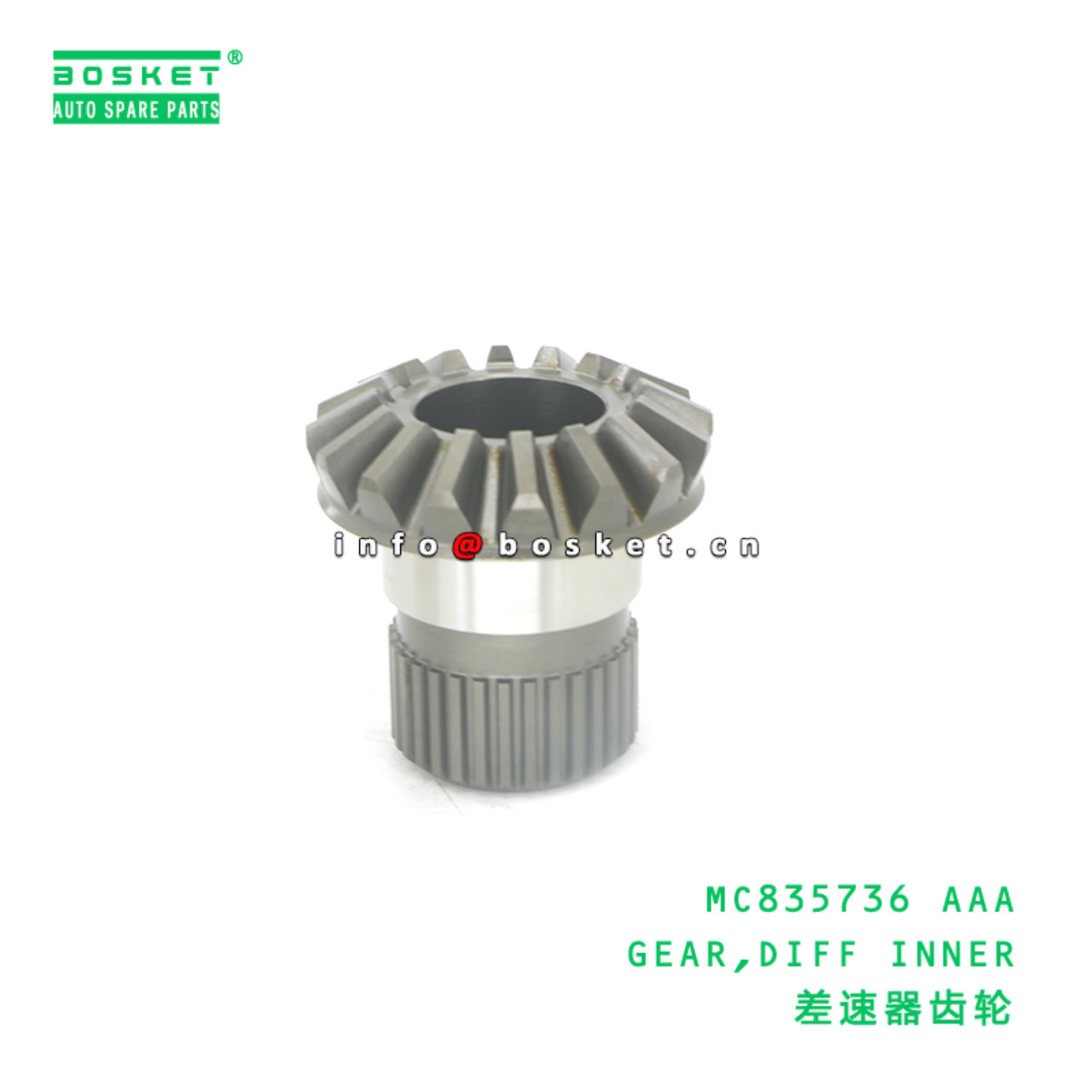 MC835736 AAA GEAR,DIFF INNER suitable for FUSO MC835736 AAA