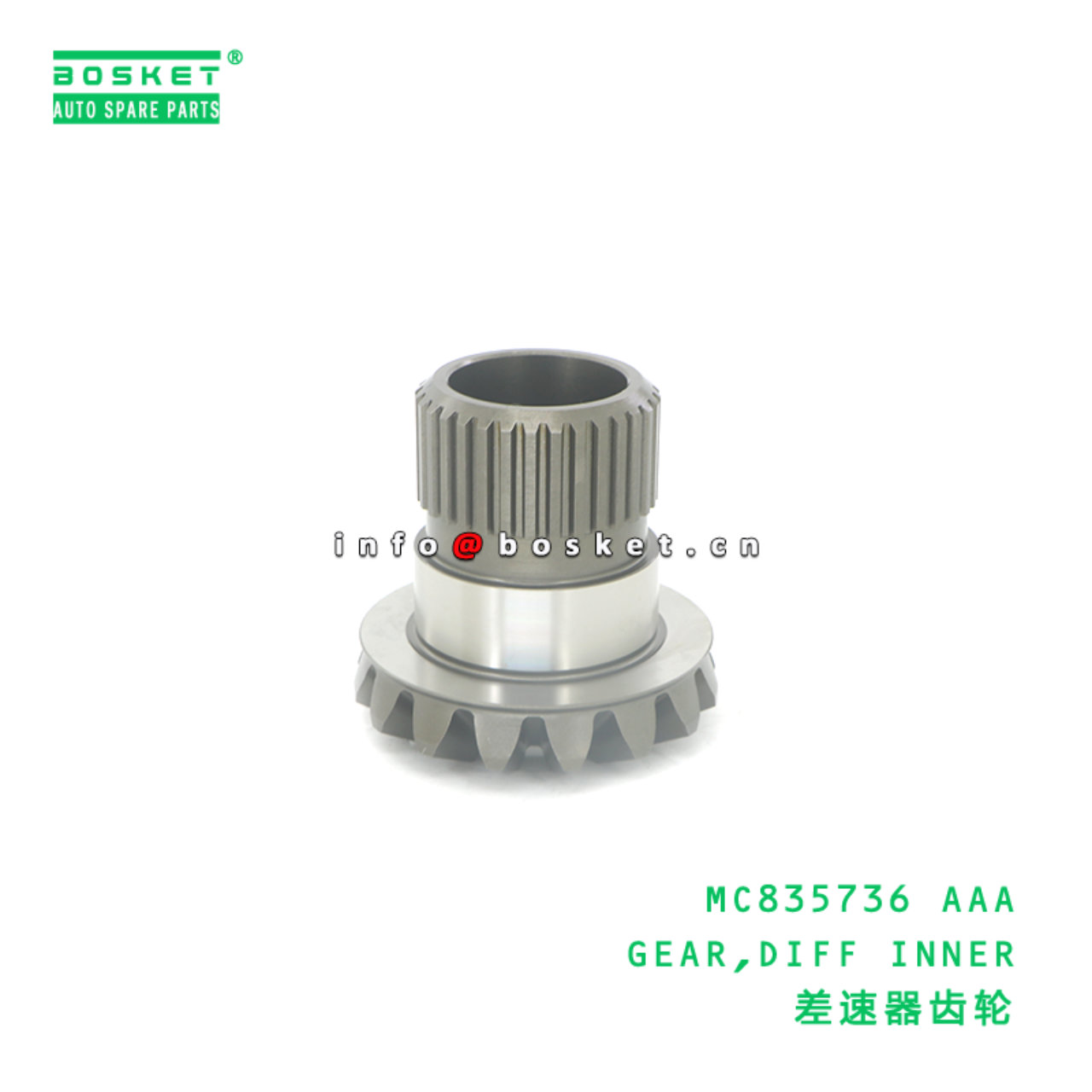 MC835736 AAA GEAR,DIFF INNER suitable for FUSO MC835736 AAA