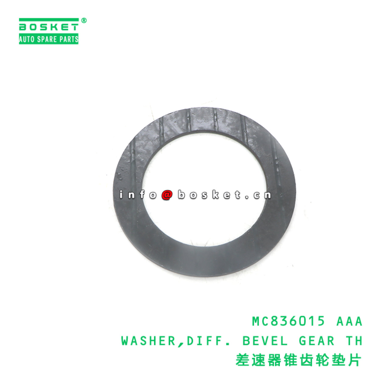 MC836015 AAA WASHER,DIFF. BEVEL GEAR TH suitable for FUSO MC836015 AAA