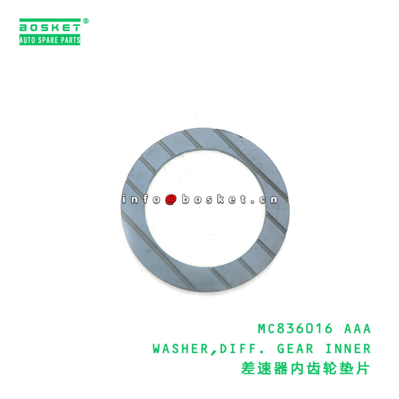 MC836016 AAA WASHER,DIFF. GEAR INNER suitable for FUSO MC836016 AAA