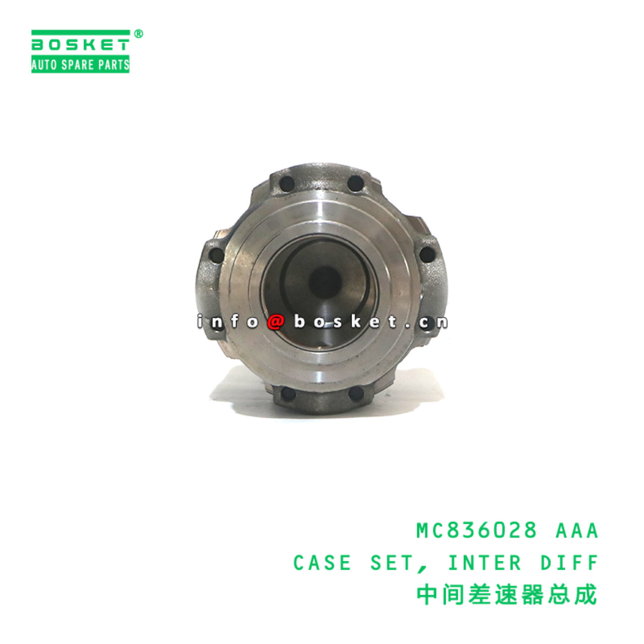 MC836028 AAA CASE SET, INTER DIFF suitable for FUSO MC836028 AAA