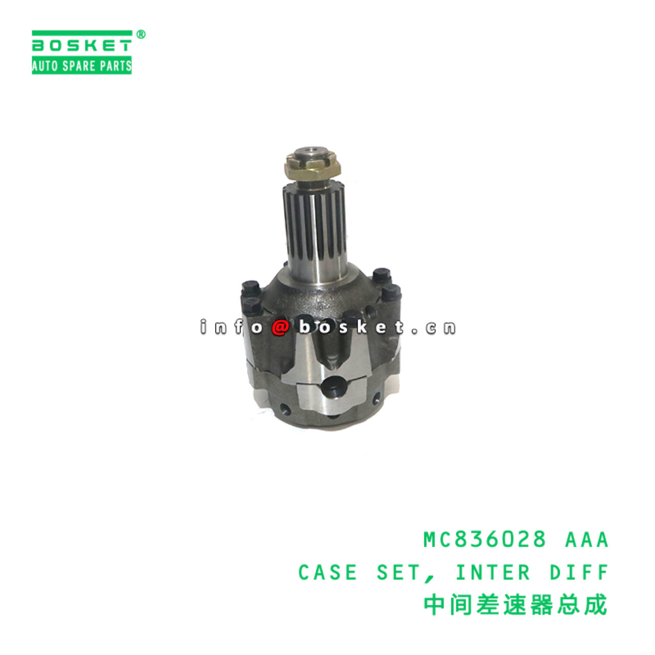 MC836028 AAA CASE SET, INTER DIFF suitable for FUSO MC836028 AAA