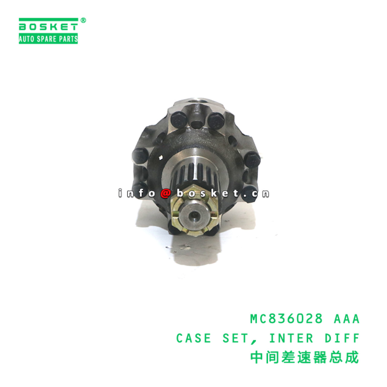 MC836028 AAA CASE SET, INTER DIFF suitable for FUSO MC836028 AAA