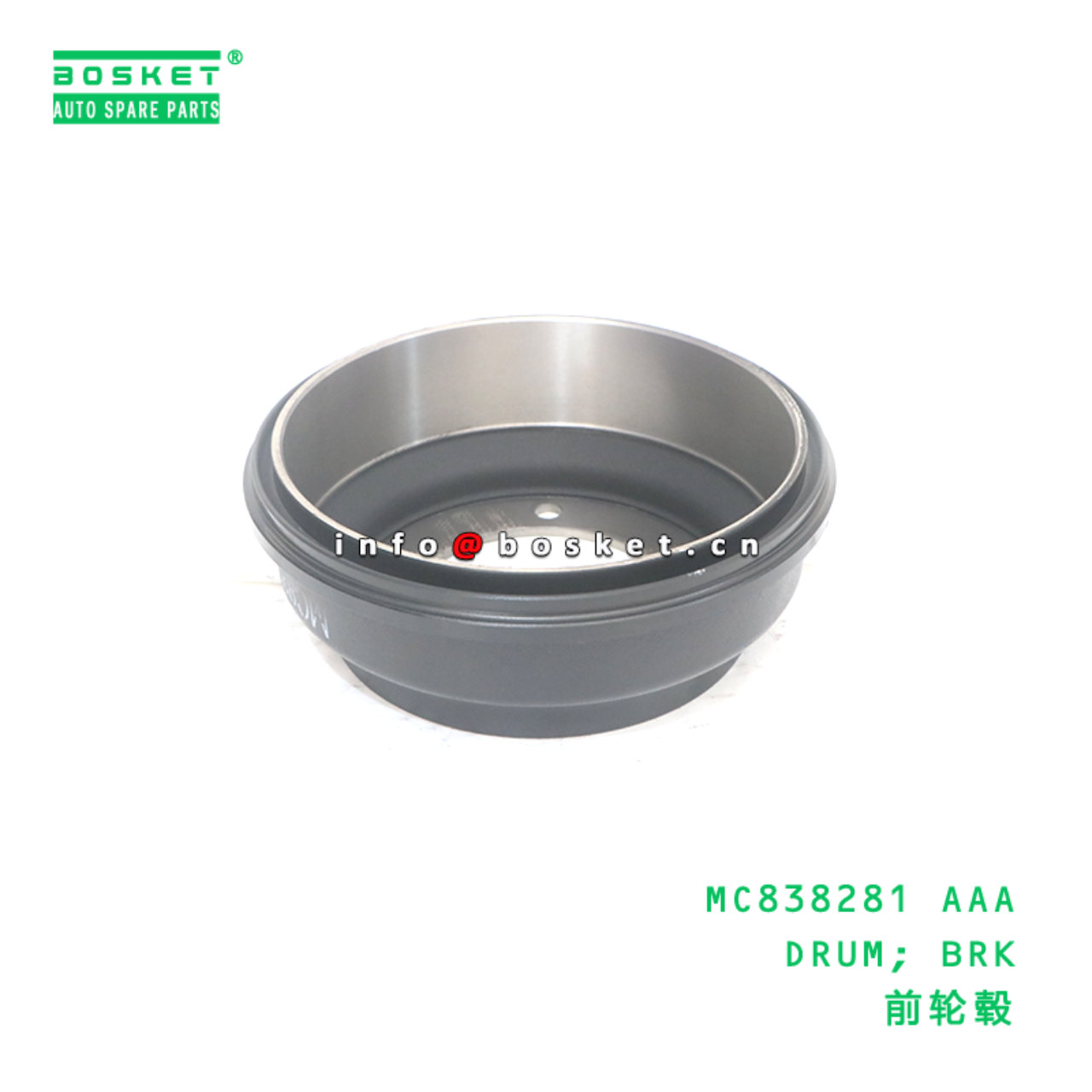 MC838281 AAA DRUM; BRK suitable for FUSO FE71 MC838281 AAA