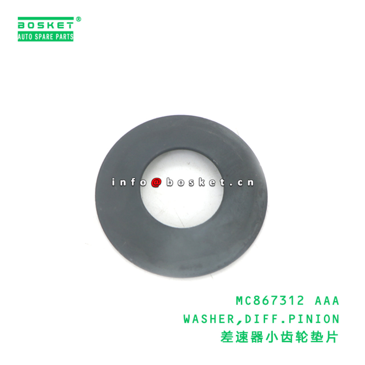 MC867312 AAA WASHER,DIFF.PINION suitable for FUSO ...