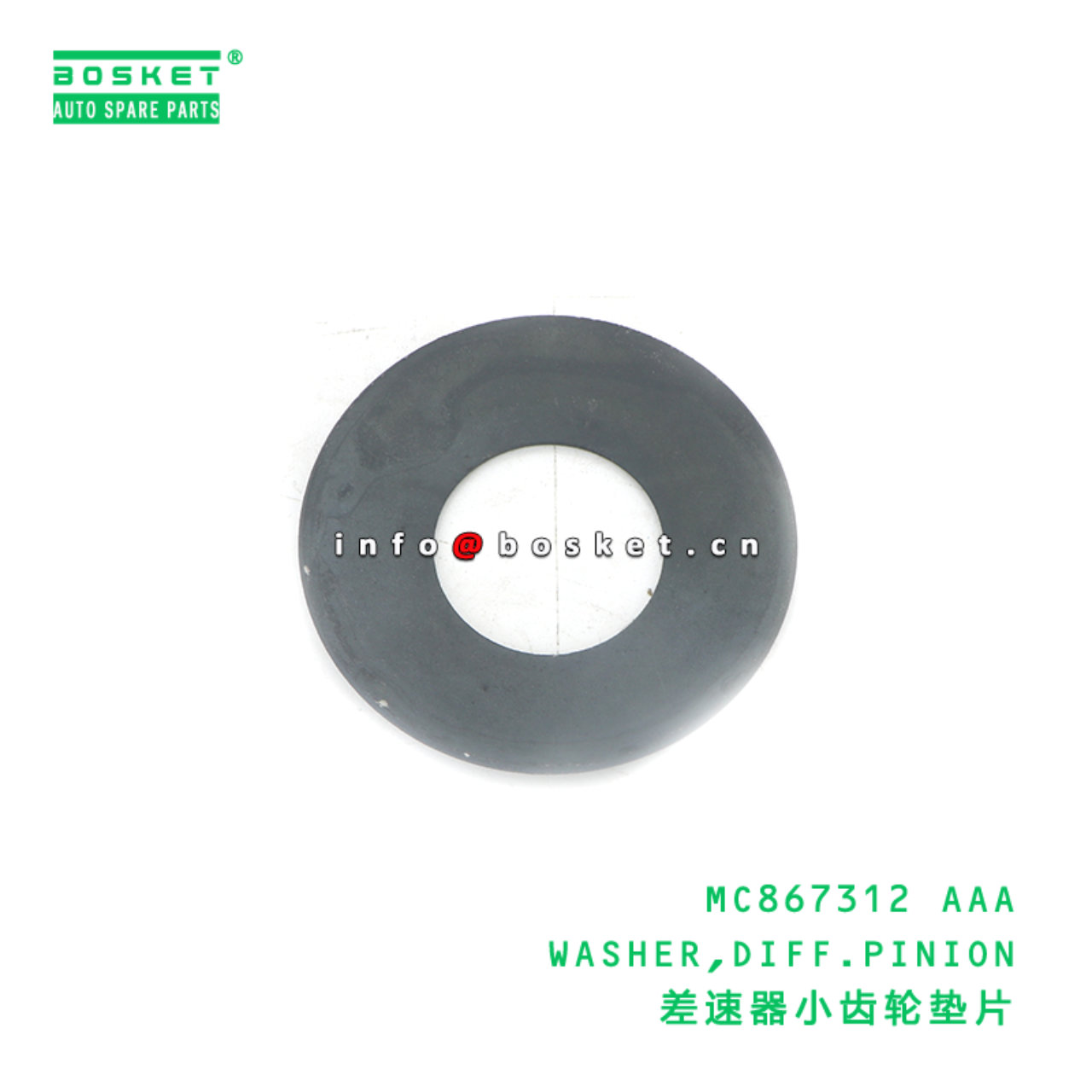 MC867312 AAA WASHER,DIFF.PINION suitable for FUSO MC867312 AAA