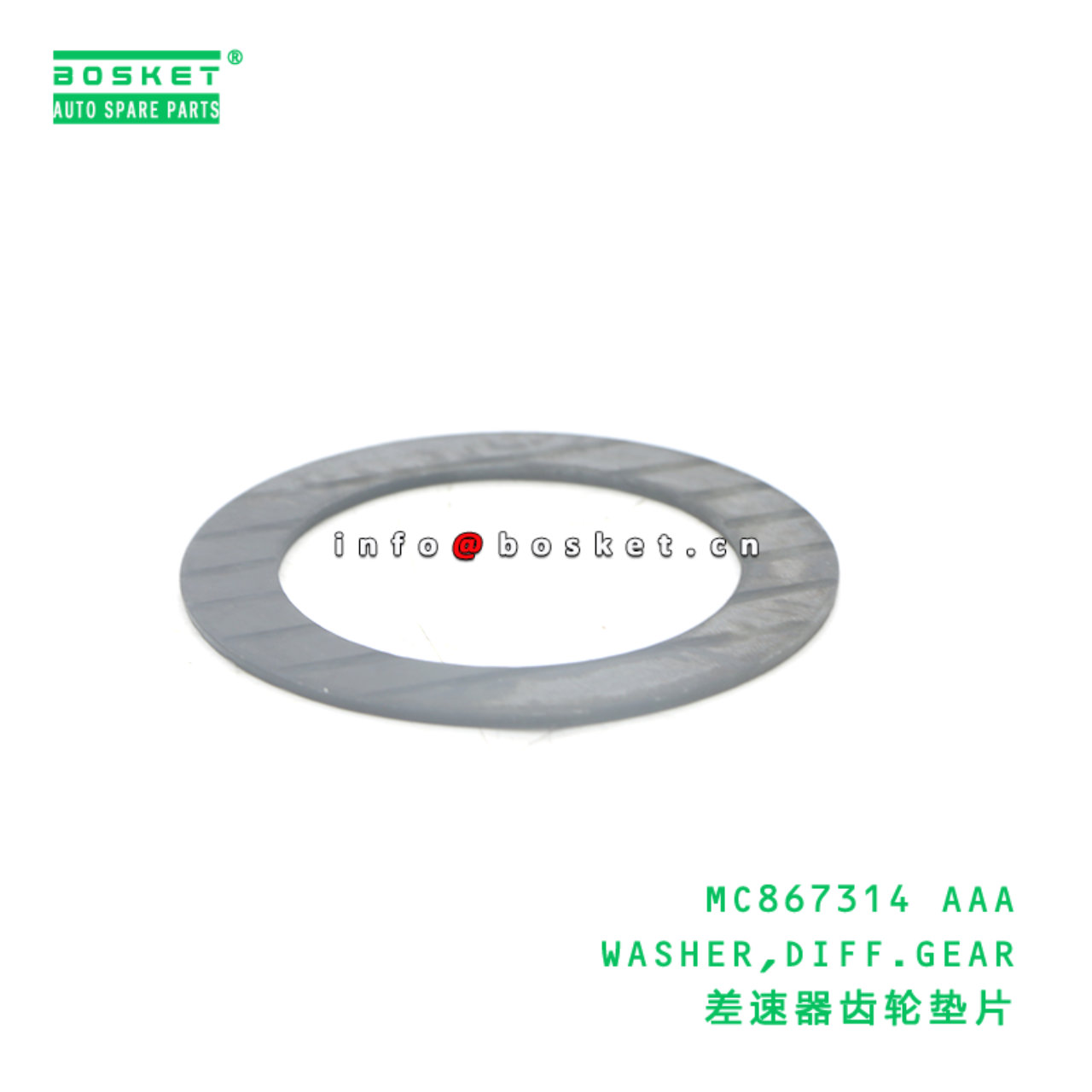 MC867314 AAA WASHER,DIFF.GEAR suitable for FUSO MC...