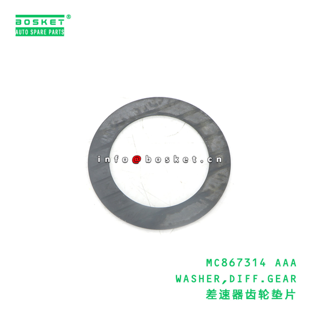 MC867314 AAA WASHER,DIFF.GEAR suitable for FUSO MC867314 AAA