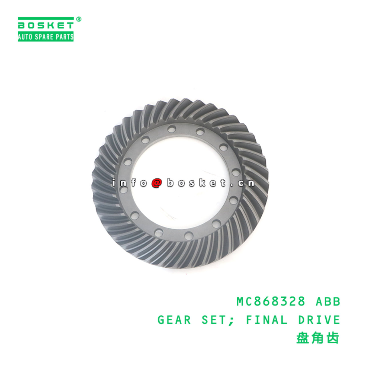MC868328 ABB GEAR SET; FINAL DRIVE suitable for FUSO MC868328 ABB
