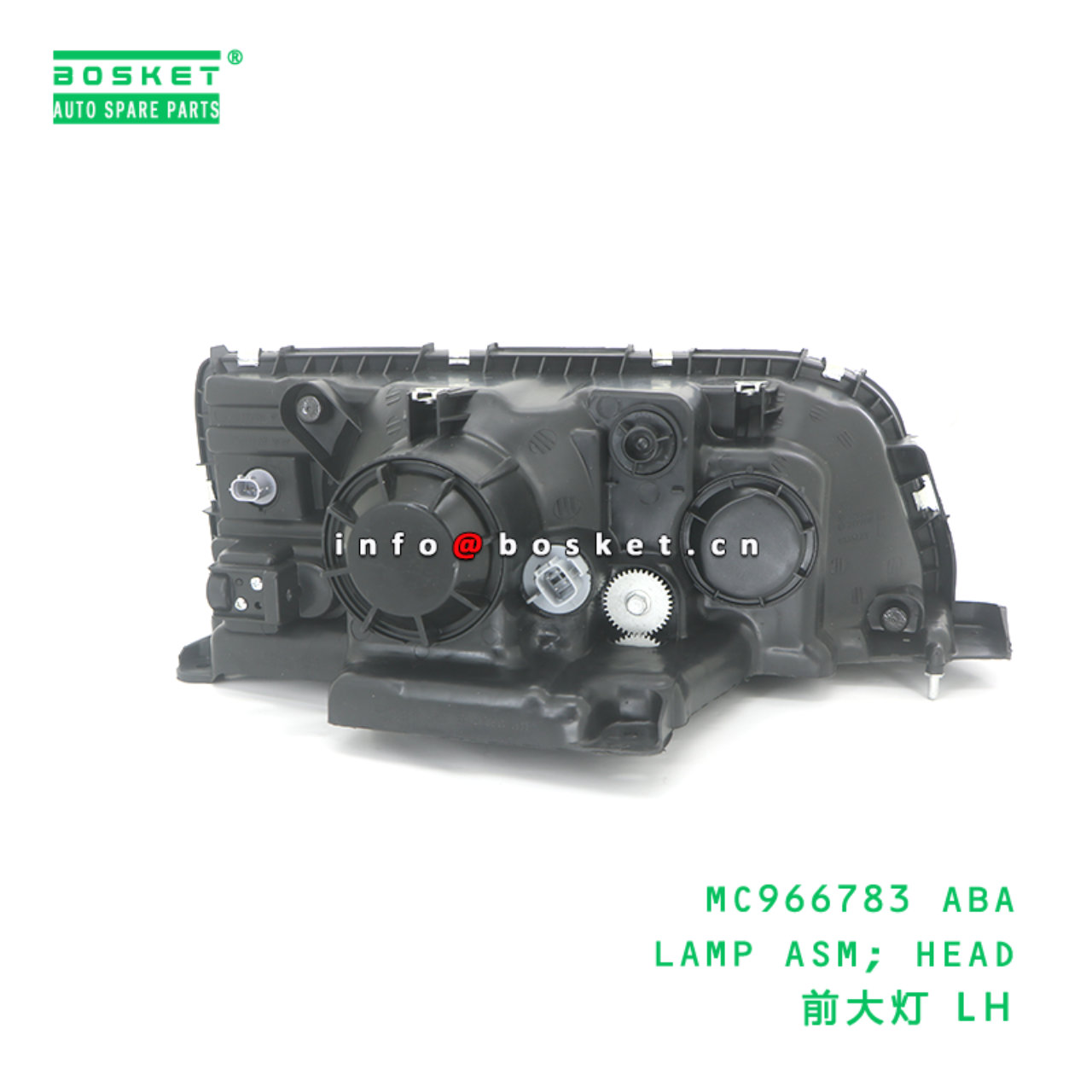 MC966783 ABA LAMP ASM; HEAD suitable for FUSO MC966783 ABA