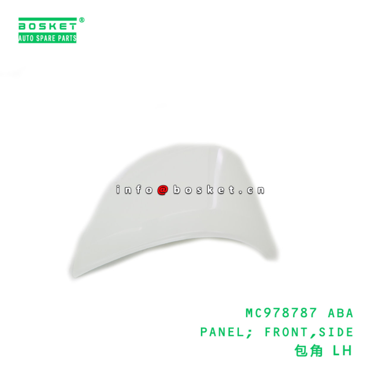 MC978787 ABA PANEL; FRONT,SIDE suitable for FUSO CANTER RUS MC978787 ABA