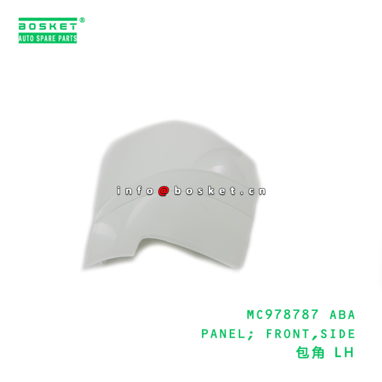 MC978787 ABA PANEL; FRONT,SIDE suitable for FUSO C...