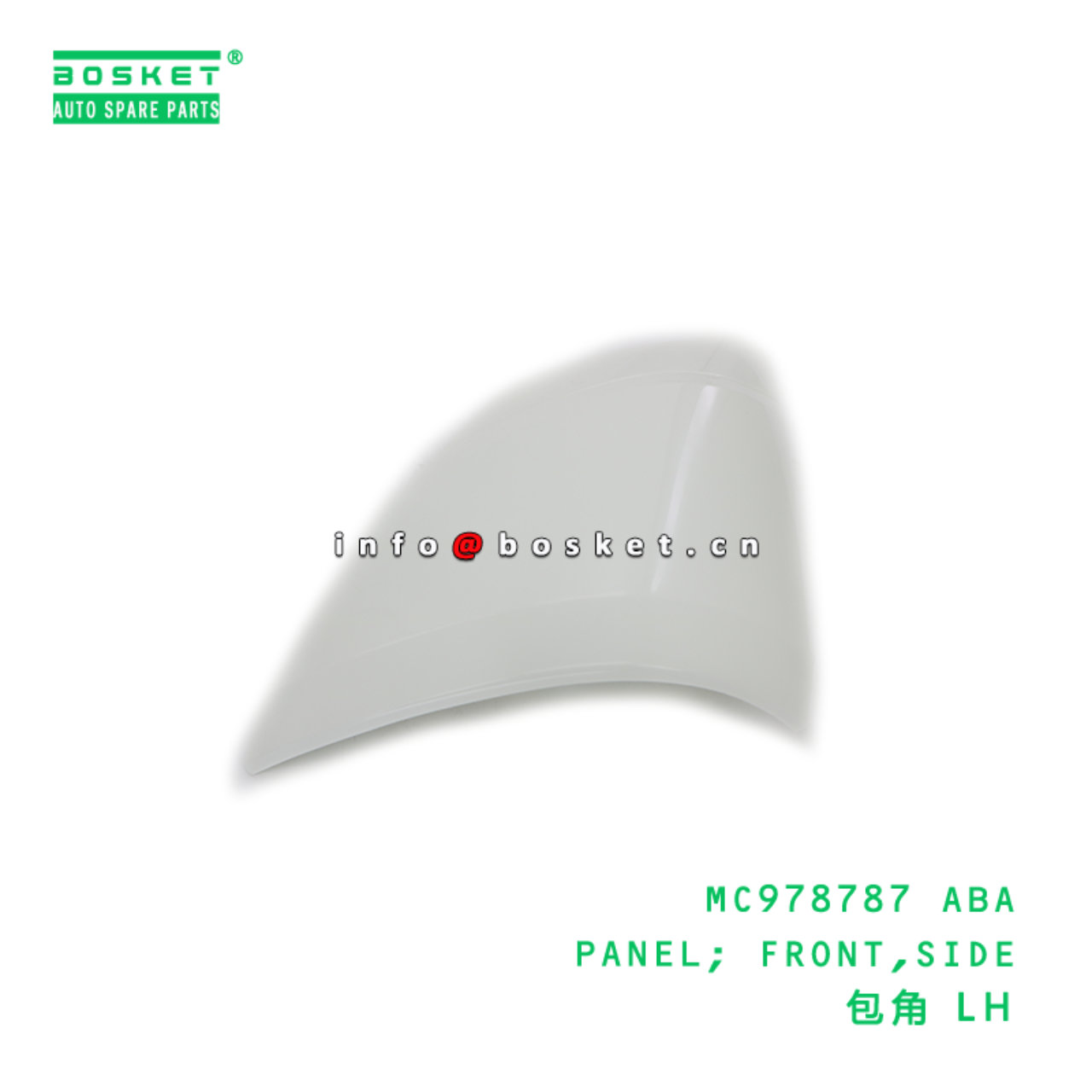 MC978787 ABA PANEL; FRONT,SIDE suitable for FUSO CANTER RUS MC978787 ABA