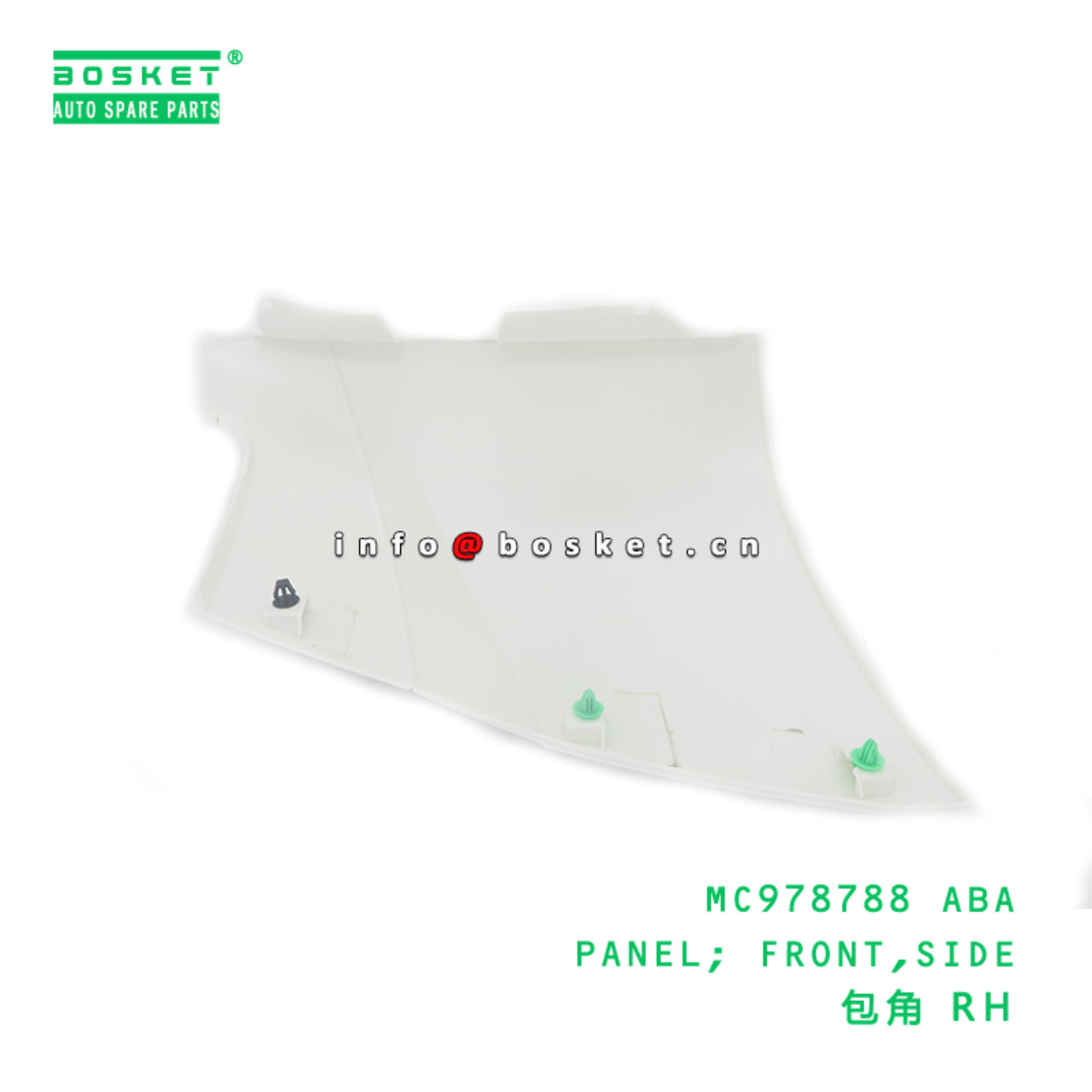 MC978788 ABA PANEL; FRONT,SIDE suitable for FUSO CANTER RUS MC978788 ABA