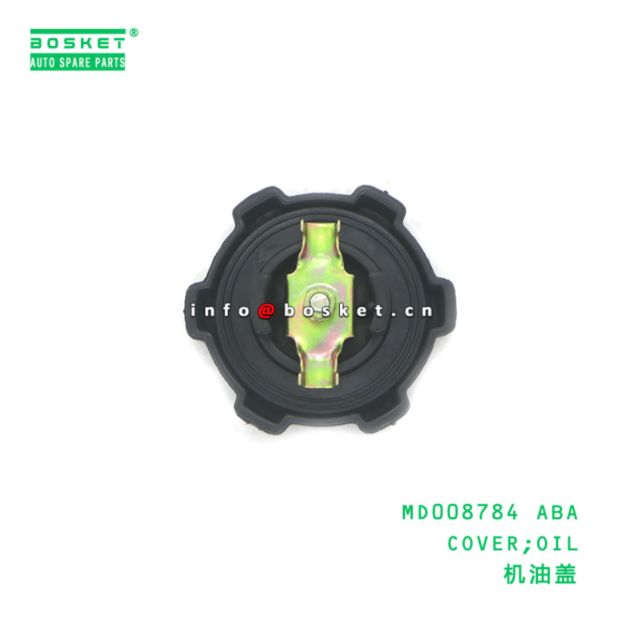 MD008784 ABA COVER;OIL suitable for FUSO MITSUBISHI 4M50 4D32 4D35 MD008784 ABA