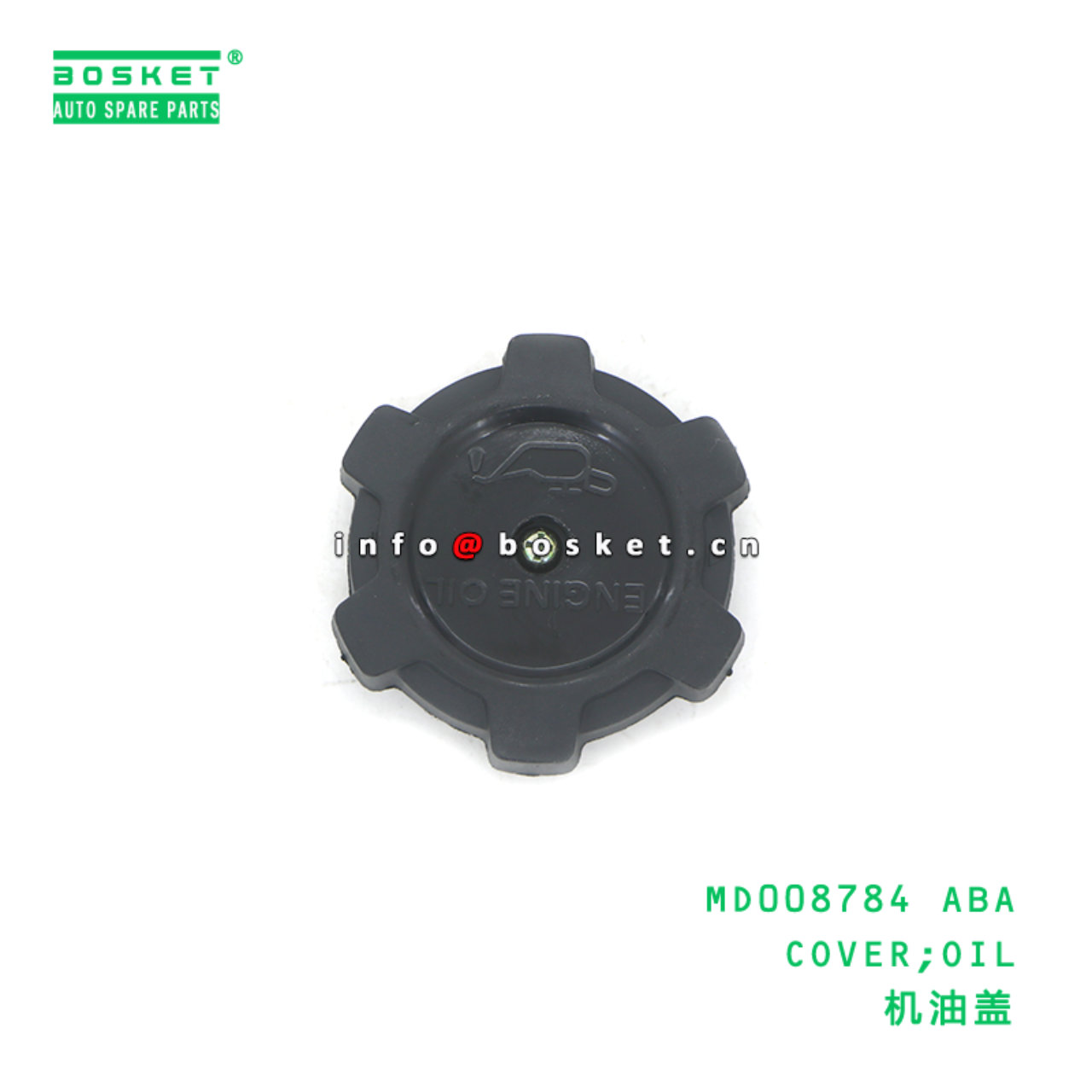 MD008784 ABA COVER;OIL suitable for FUSO MITSUBISH...