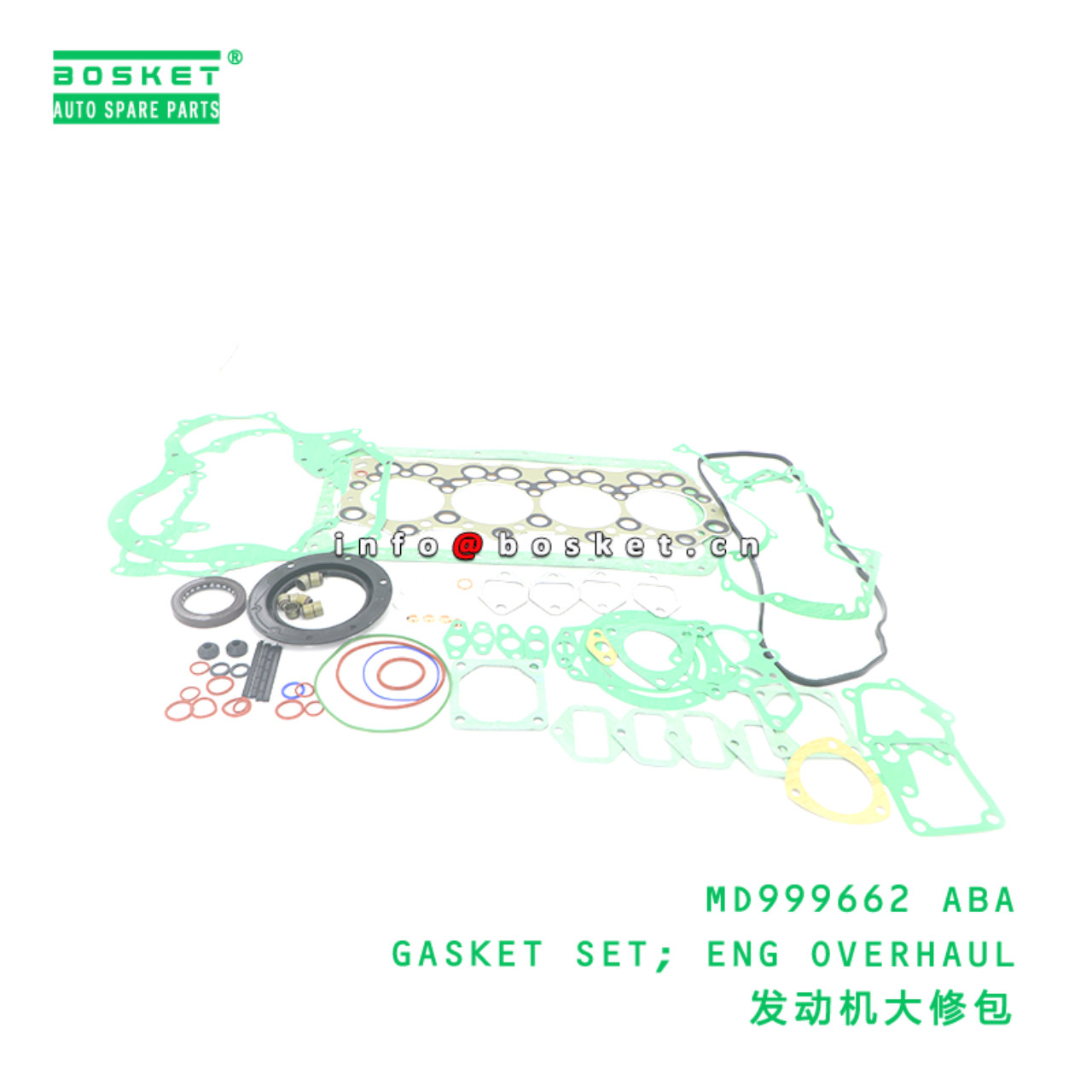 MD999662 ABA GASKET SET; ENG OVERHAUL suitable for...