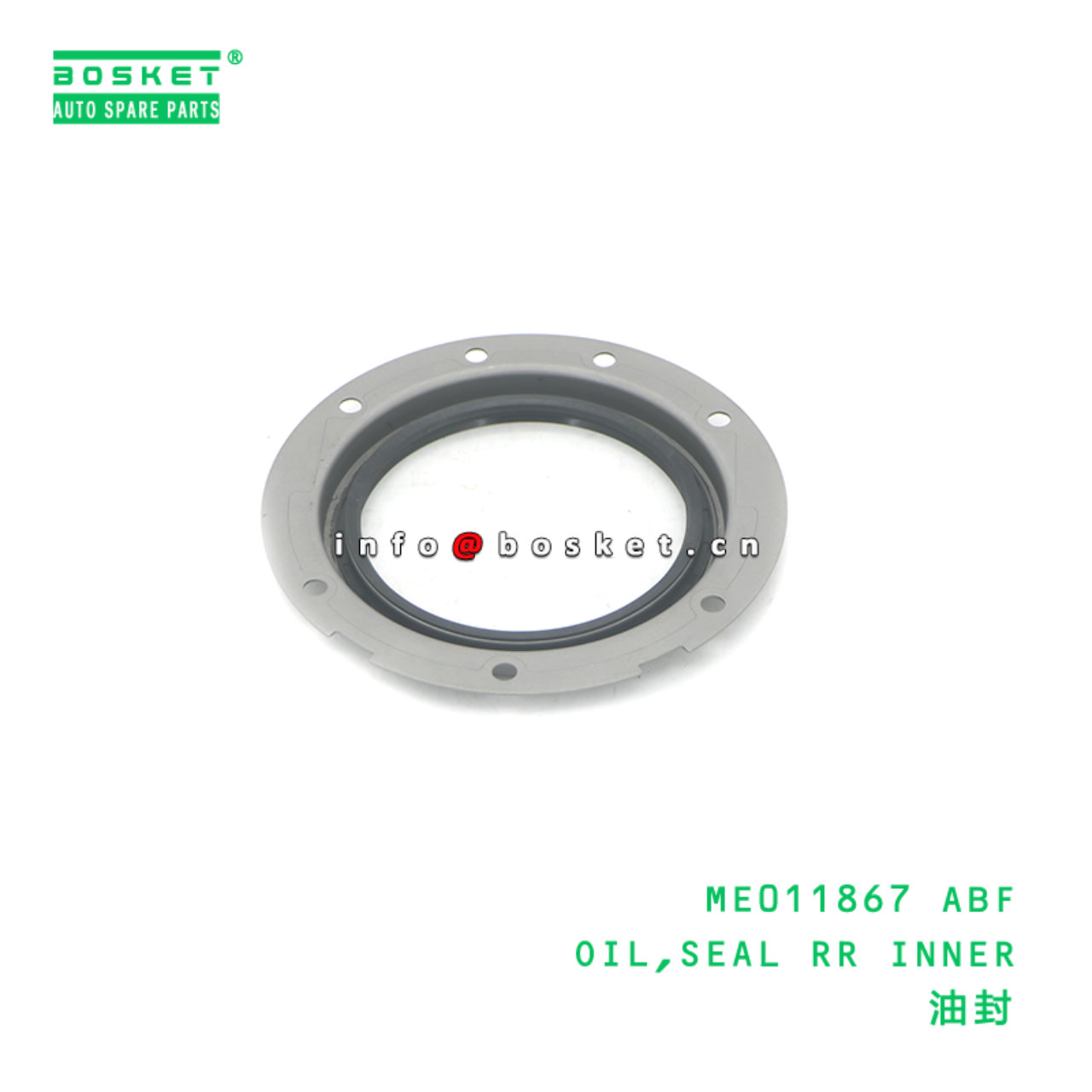 ME011867 ABF OIL,SEAL RR INNER suitable for FUSO ME011867 ABF