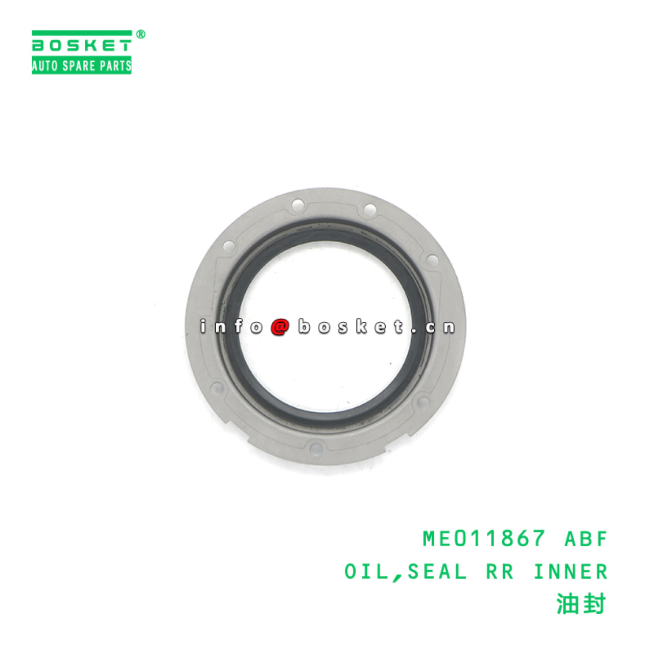 ME011867 ABF OIL,SEAL RR INNER suitable for FUSO M...