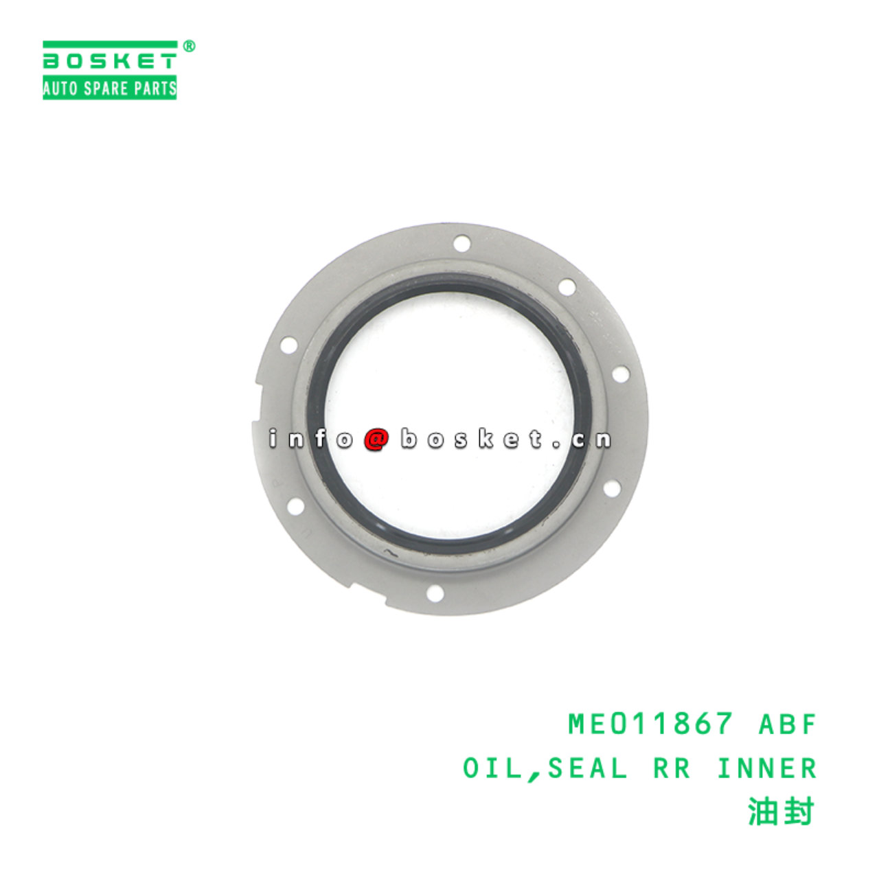 ME011867 ABF OIL,SEAL RR INNER suitable for FUSO ME011867 ABF