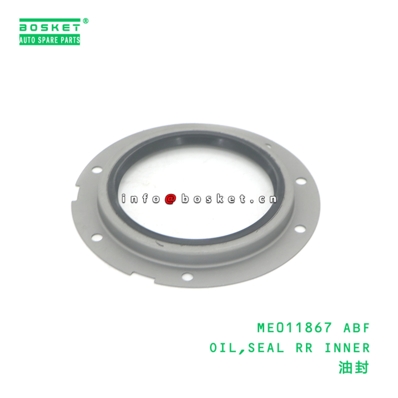 ME011867 ABF OIL,SEAL RR INNER suitable for FUSO ME011867 ABF