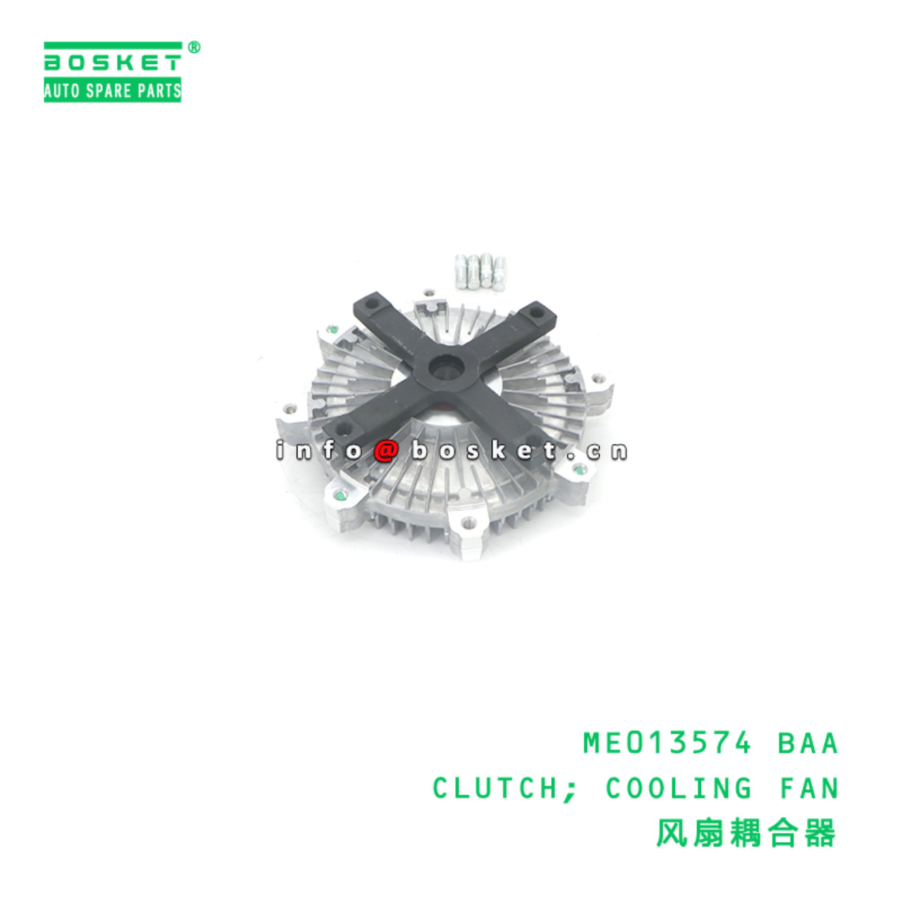 ME013574 BAA CLUTCH; COOLING FAN suitable for FUSO...