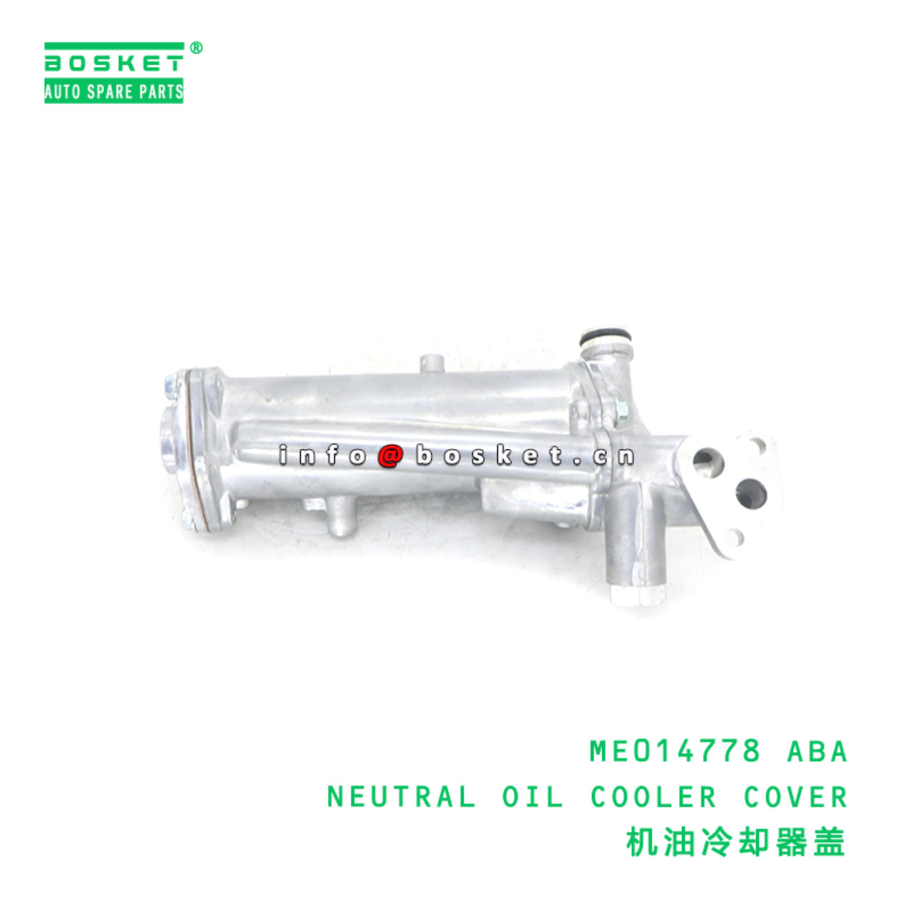 ME014778 ABA NEUTRAL OIL COOLER COVER suitable for...