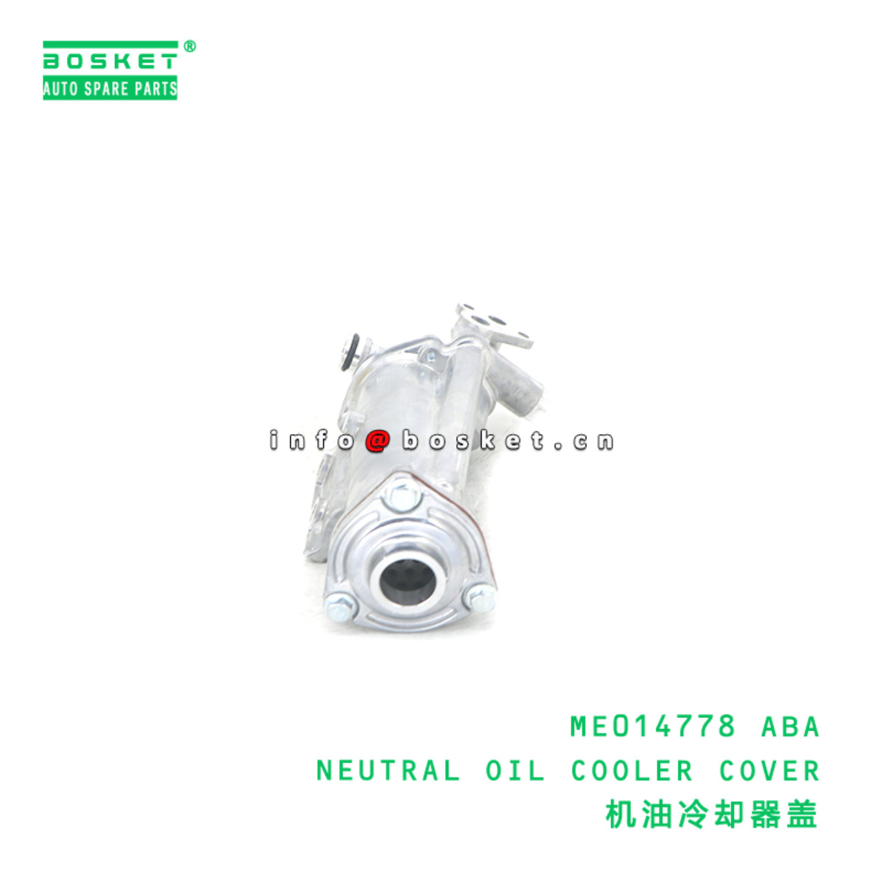 ME014778 ABA NEUTRAL OIL COOLER COVER suitable for FUSO 4D31-T ME014778 ABA