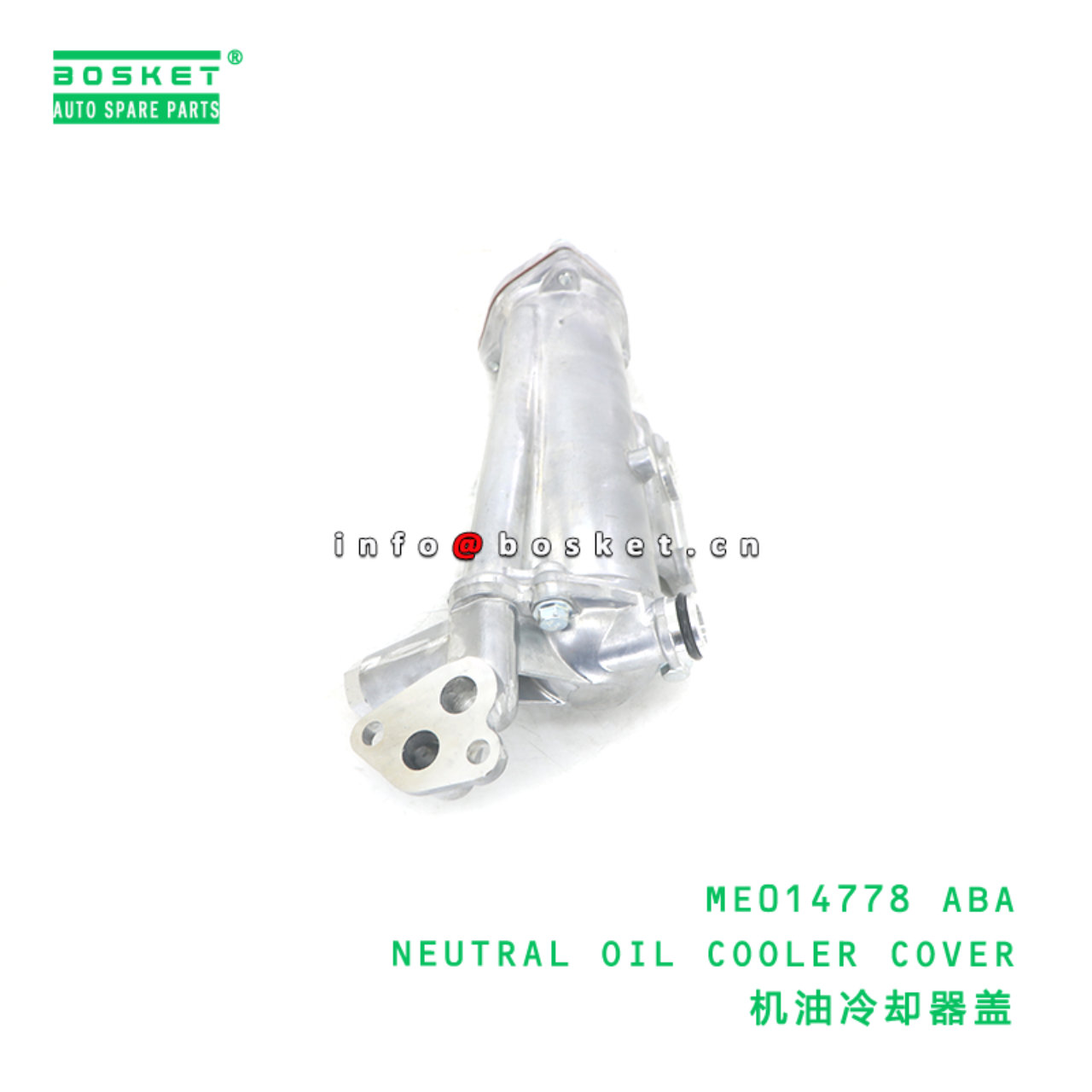 ME014778 ABA NEUTRAL OIL COOLER COVER suitable for FUSO 4D31-T ME014778 ABA