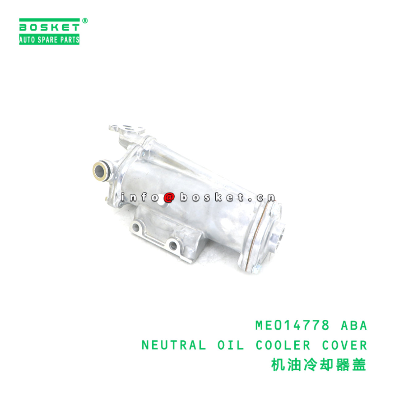 ME014778 ABA NEUTRAL OIL COOLER COVER suitable for FUSO 4D31-T ME014778 ABA