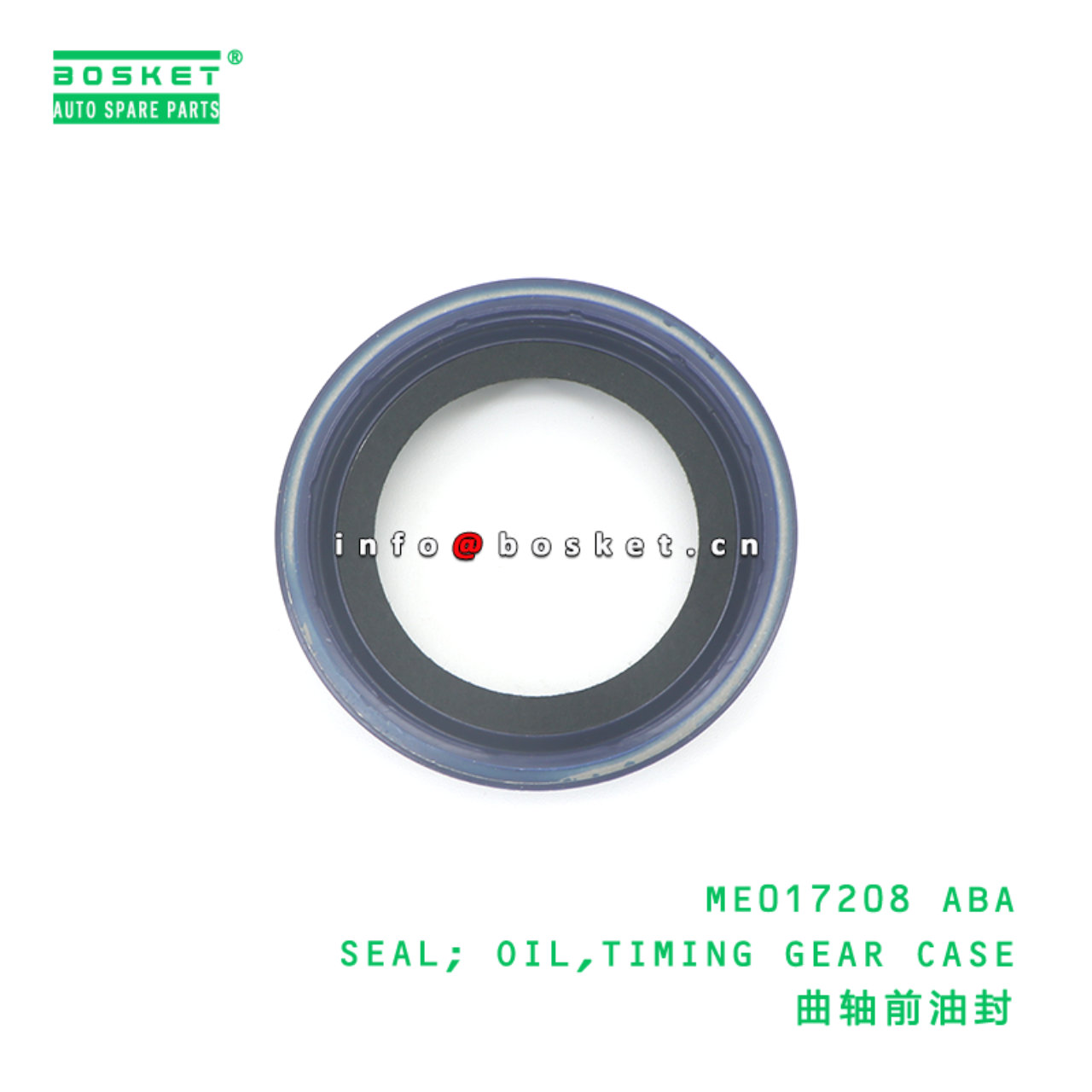 ME017208 ABA SEAL; OIL,TIMING GEAR CASE suitable for FUSO MITSUBISHI 4D33T 4D34T ME017208 ABA