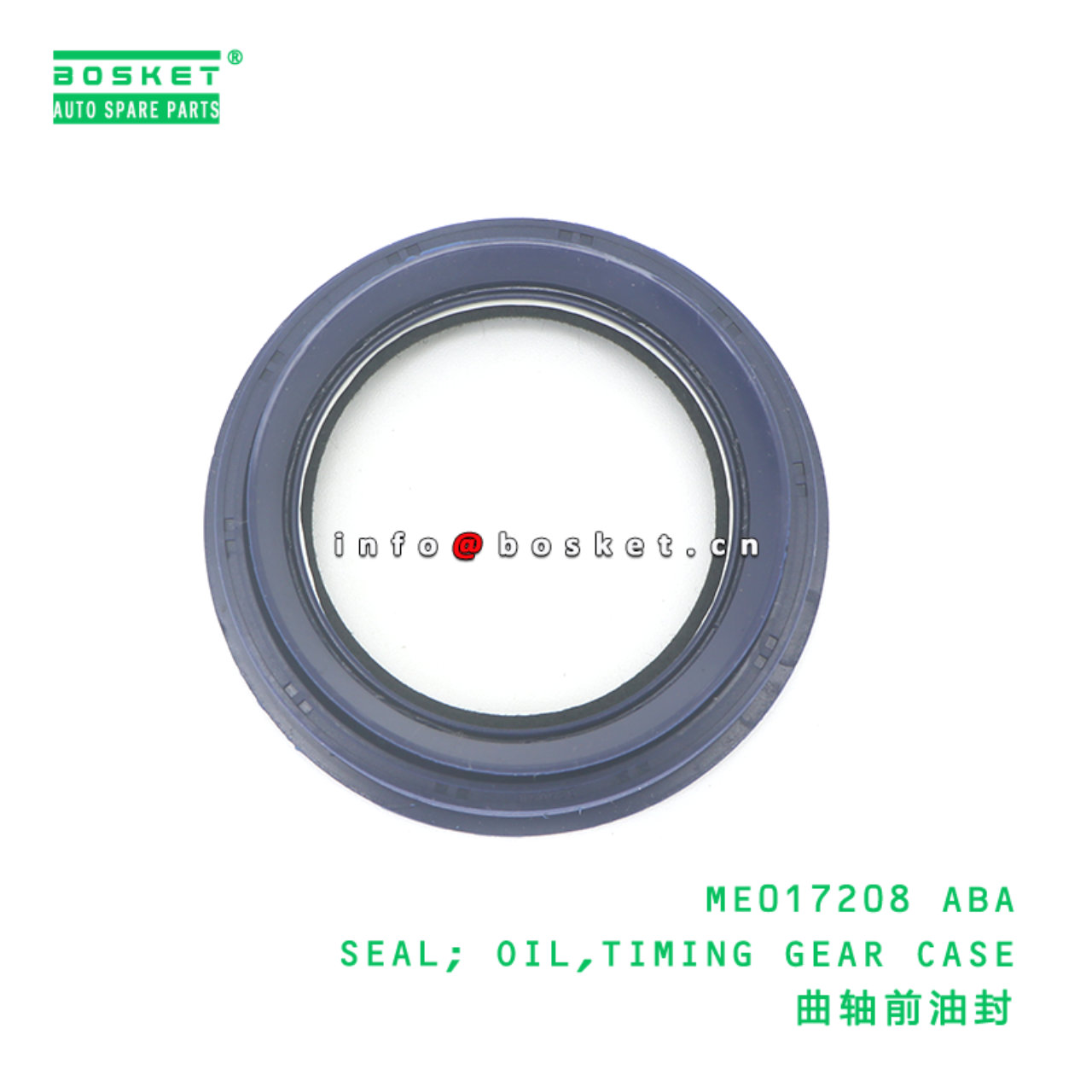 ME017208 ABA SEAL; OIL,TIMING GEAR CASE suitable for FUSO MITSUBISHI 4D33T 4D34T ME017208 ABA
