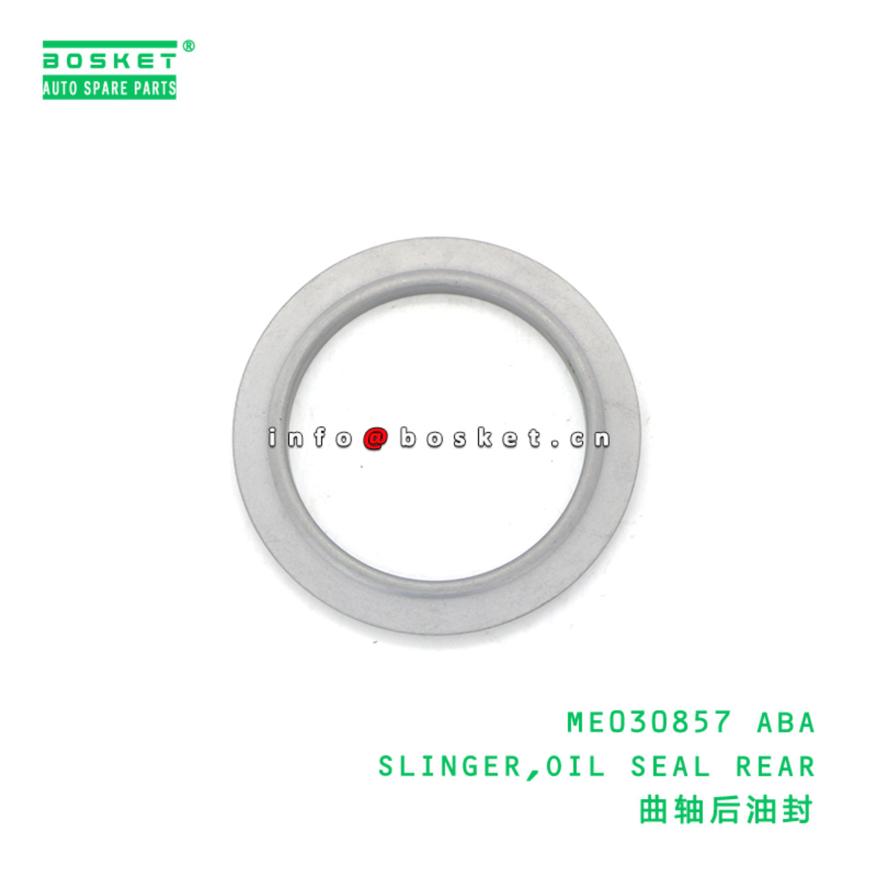 ME030857 ABA SLINGER,OIL SEAL REAR suitable for FUSO ME030857 ABA