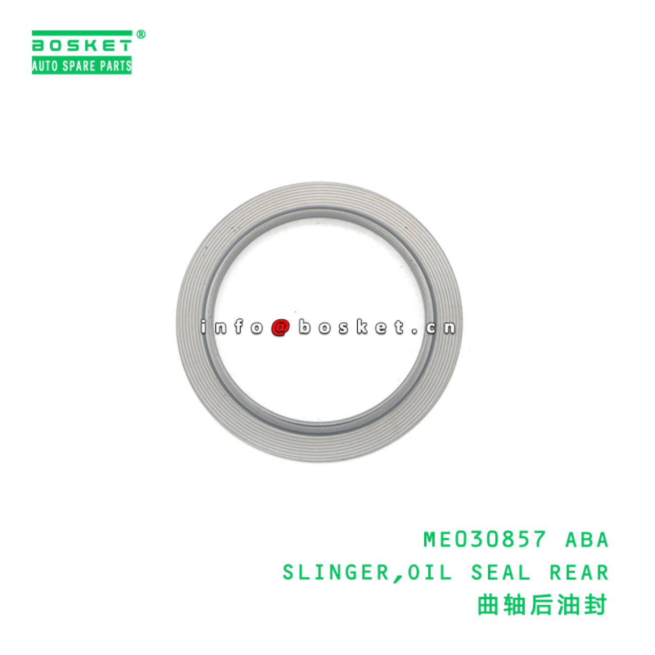 ME030857 ABA SLINGER,OIL SEAL REAR suitable for FU...