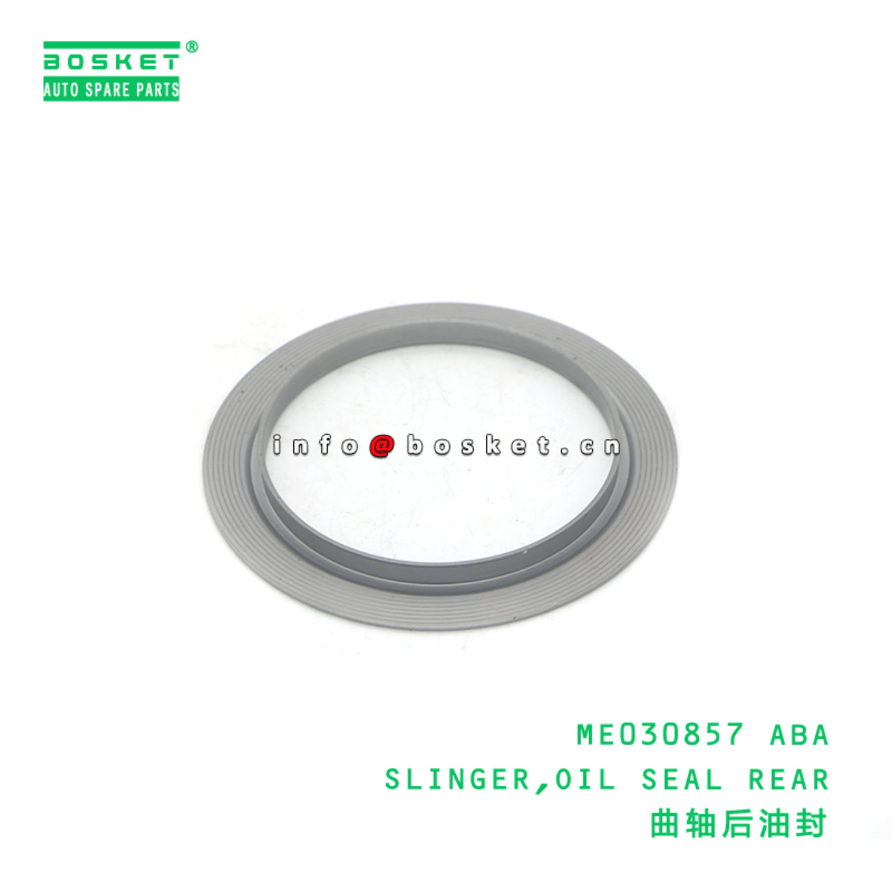 ME030857 ABA SLINGER,OIL SEAL REAR suitable for FUSO ME030857 ABA