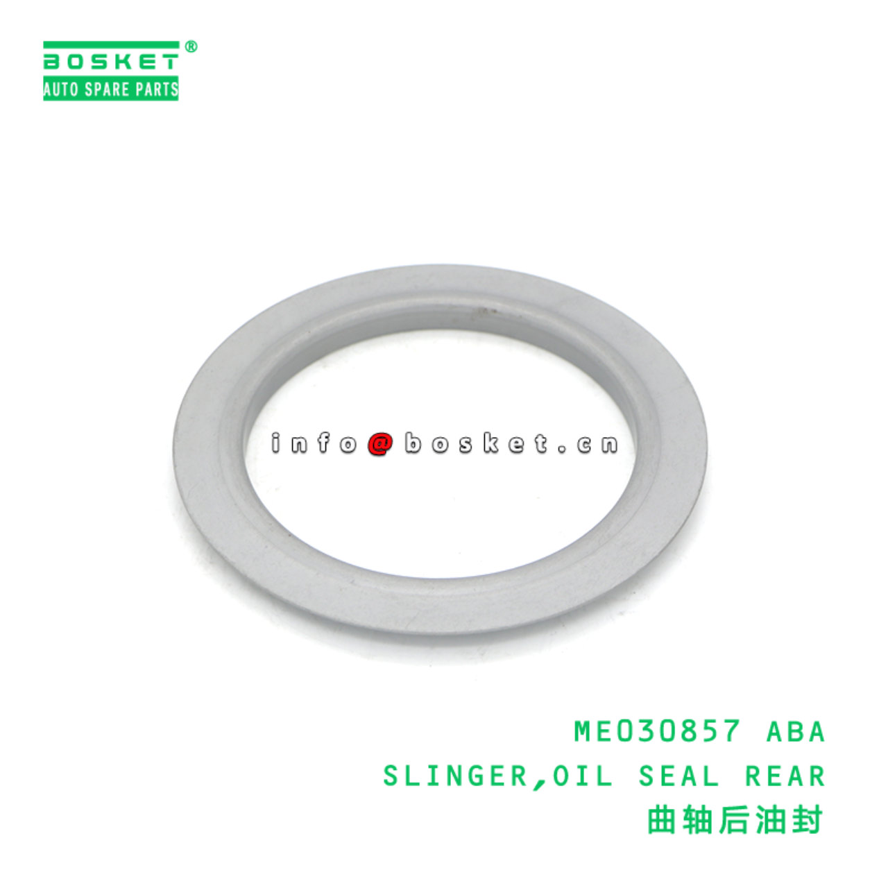 ME030857 ABA SLINGER,OIL SEAL REAR suitable for FUSO ME030857 ABA