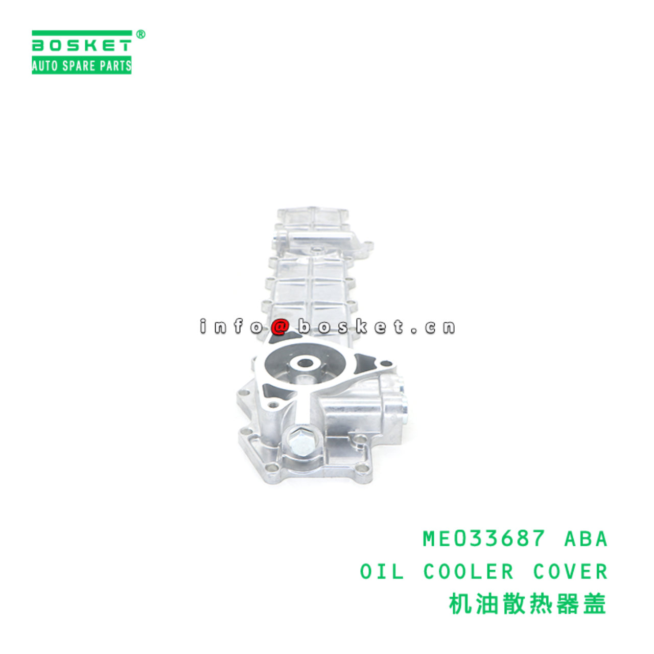ME033687 ABA OIL COOLER COVER suitable for FUSO 6D...