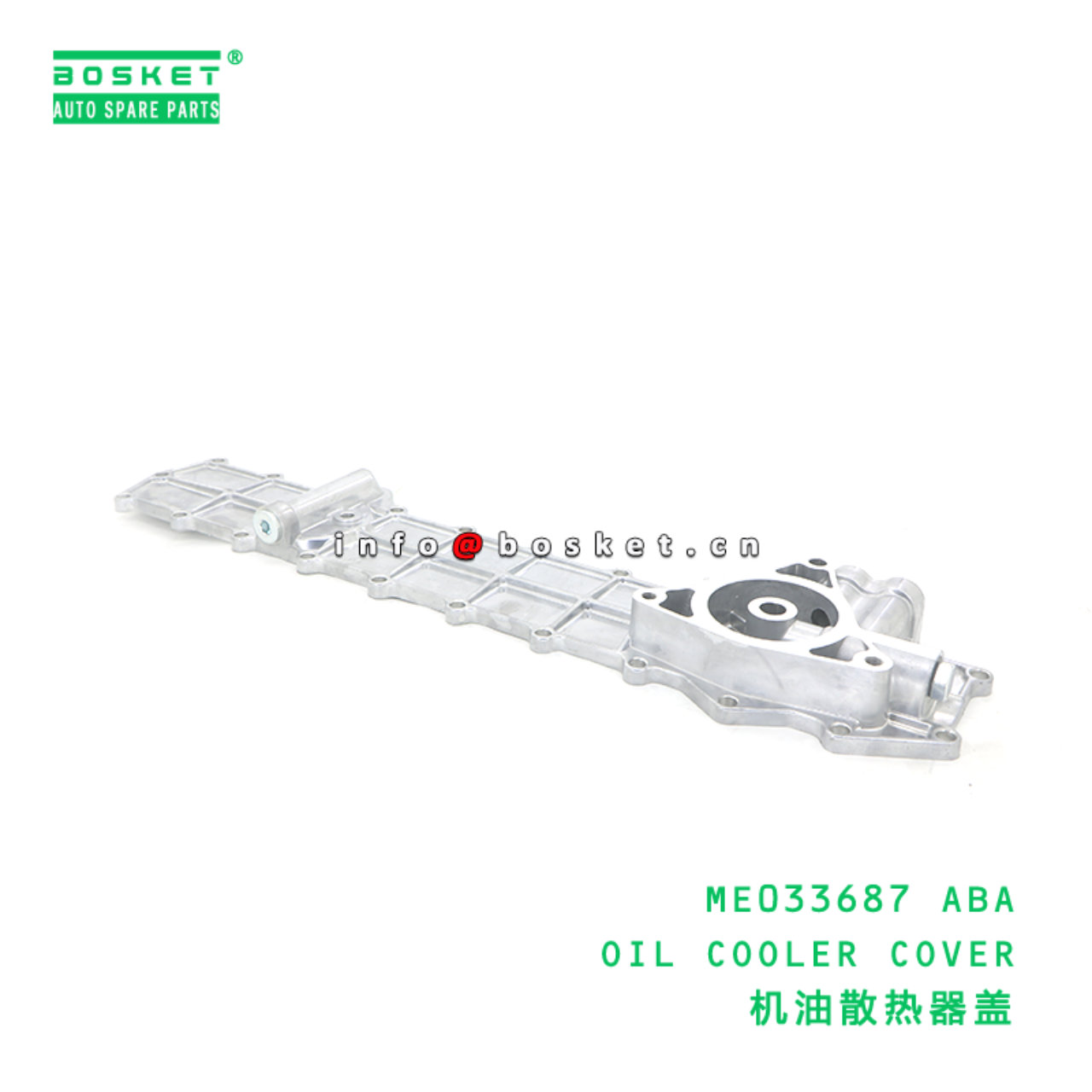 ME033687 ABA OIL COOLER COVER suitable for FUSO 6D14 ME033687 ABA