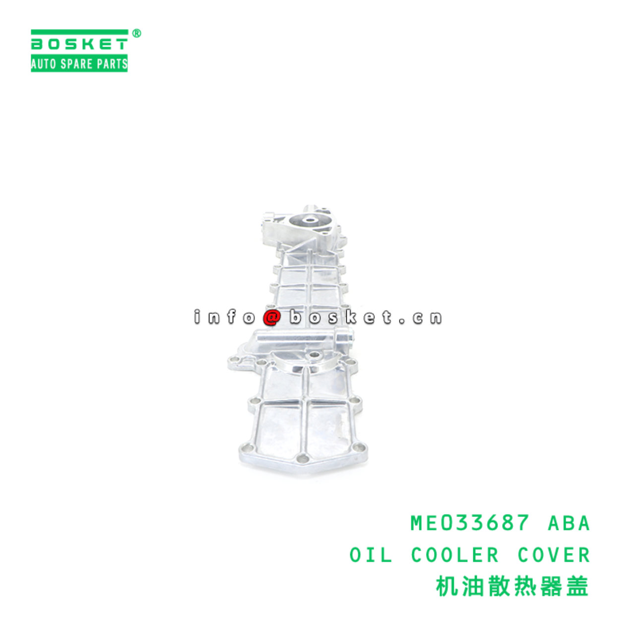 ME033687 ABA OIL COOLER COVER suitable for FUSO 6D14 ME033687 ABA