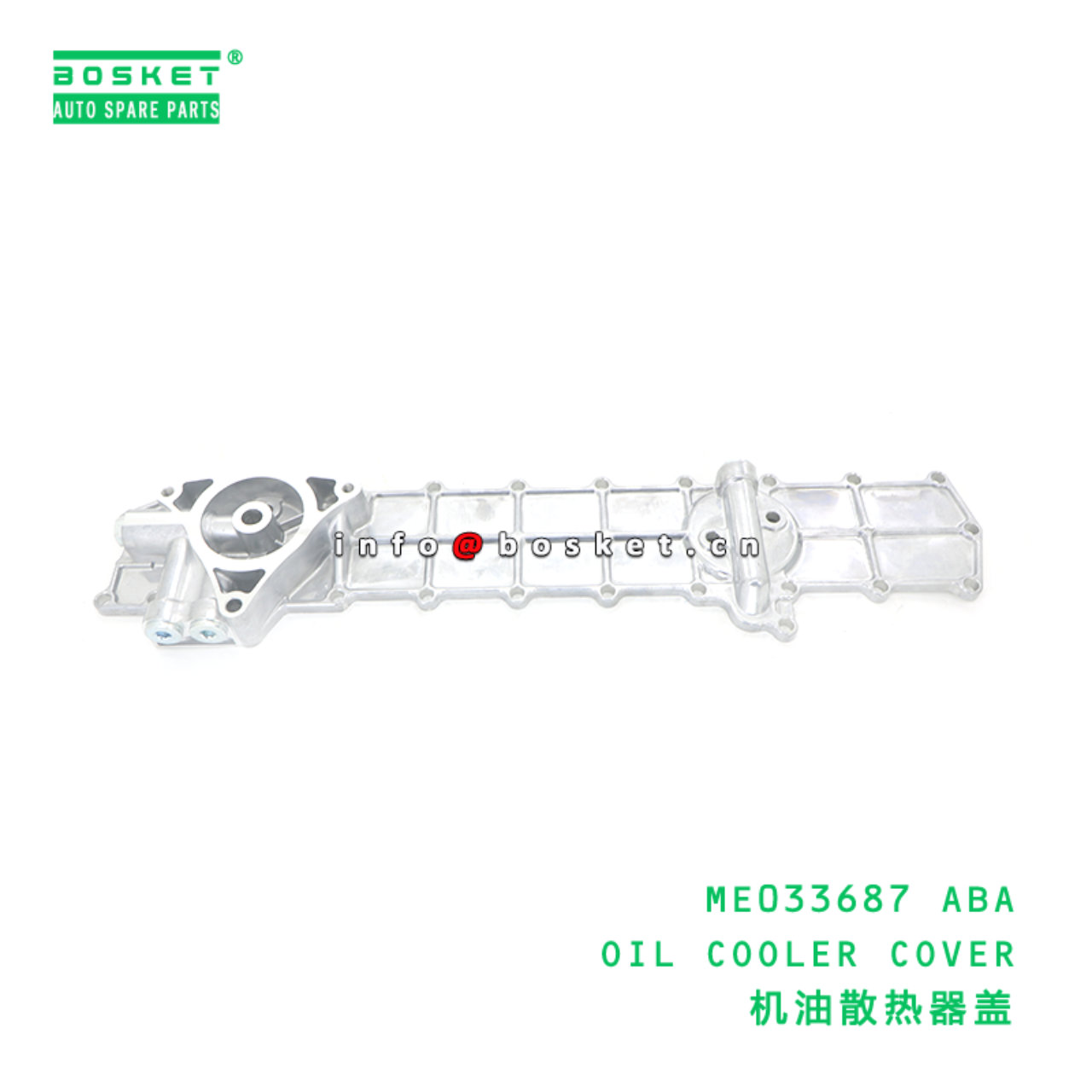 ME033687 ABA OIL COOLER COVER suitable for FUSO 6D14 ME033687 ABA
