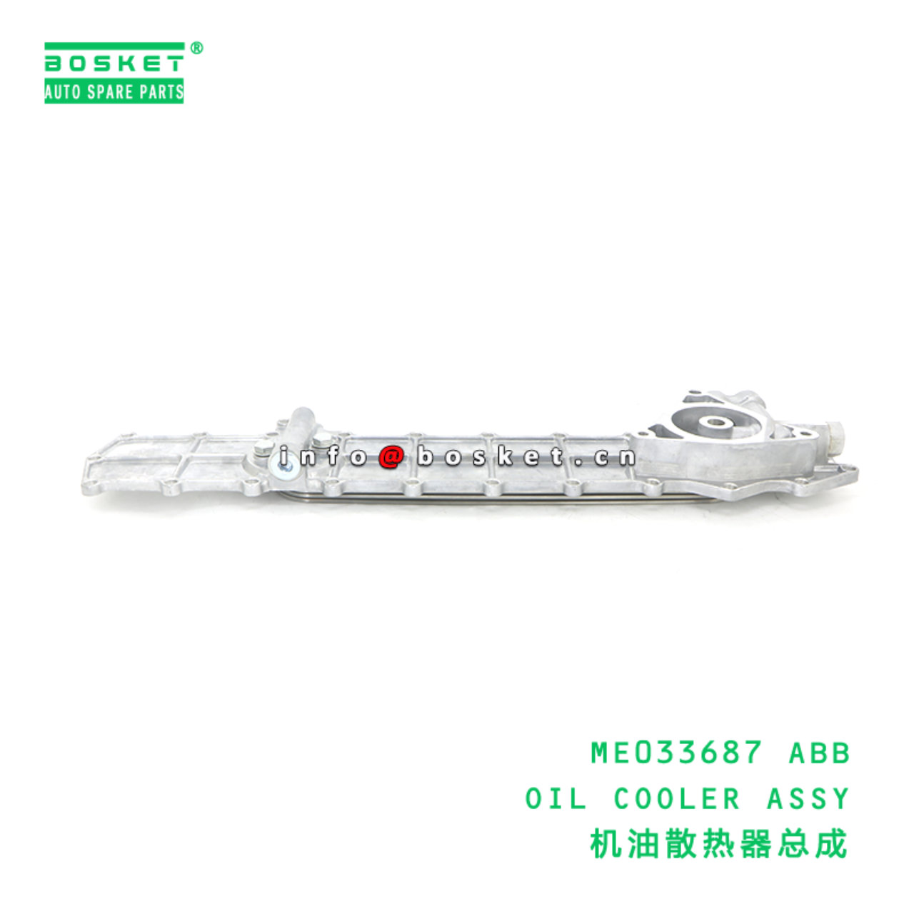 ME033687 ABB OIL COOLER ASSY suitable for FUSO 6D16 ME033687 ABB