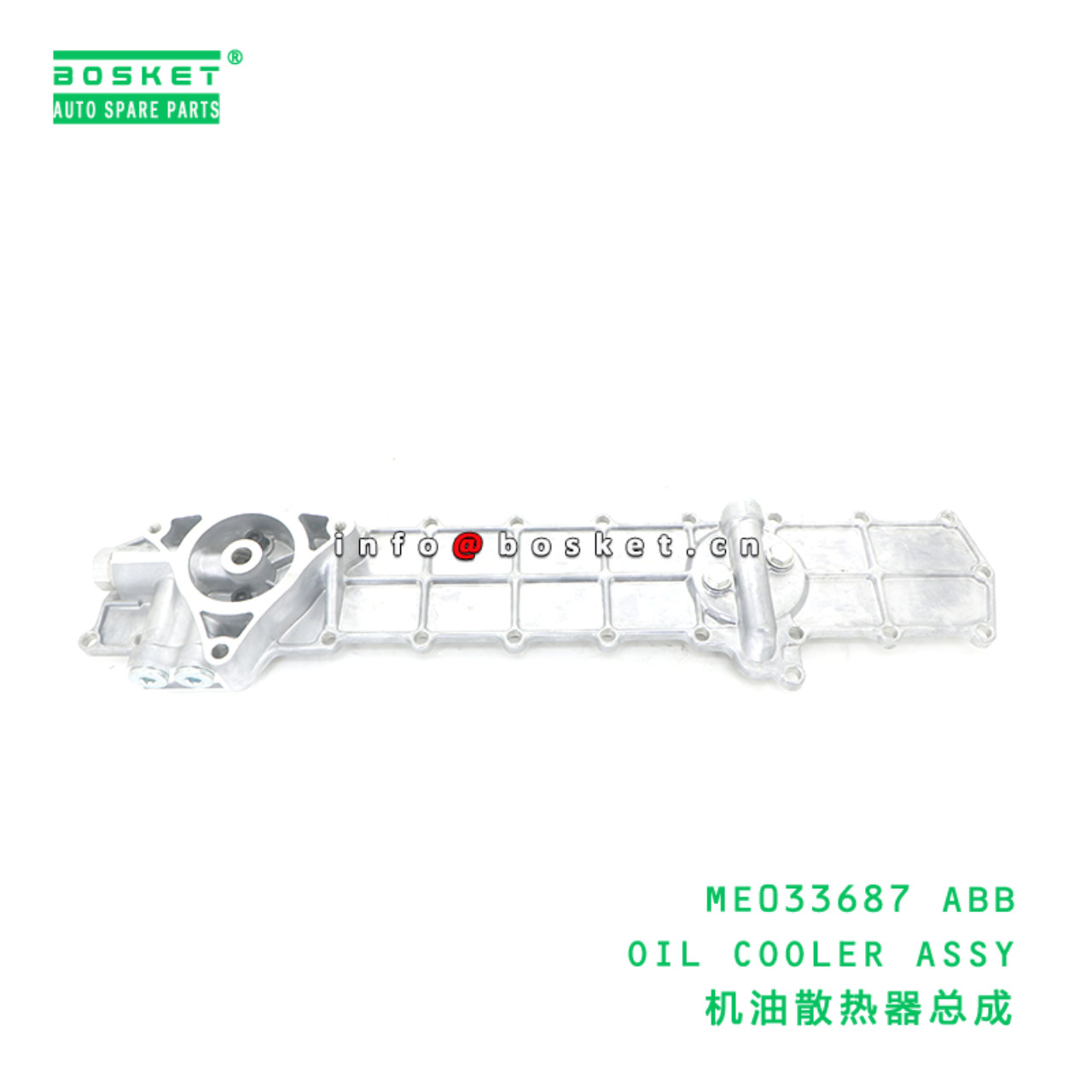 ME033687 ABB OIL COOLER ASSY suitable for FUSO 6D1...